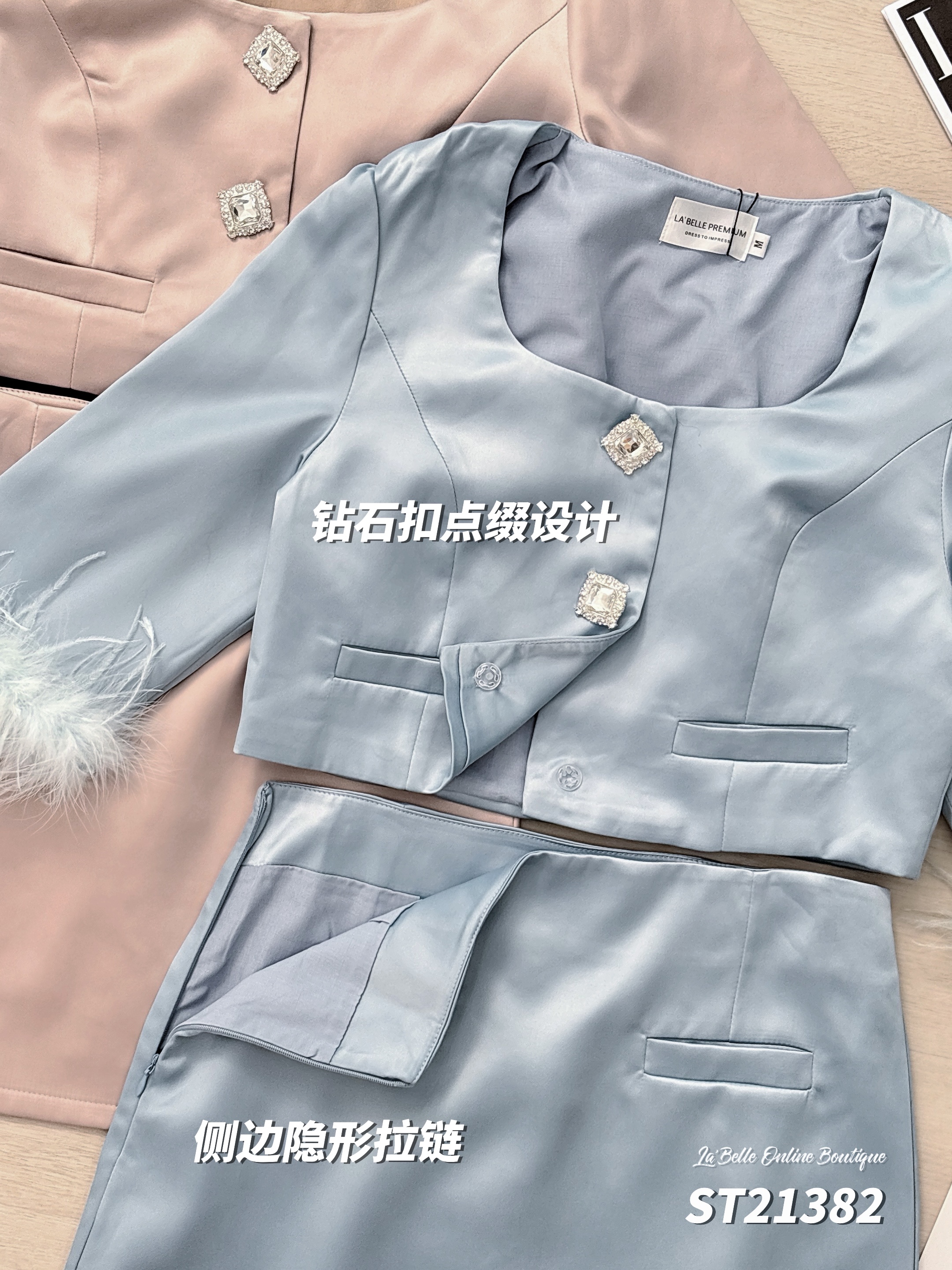 【LBP独家】高端气质两件套 (ST21382)