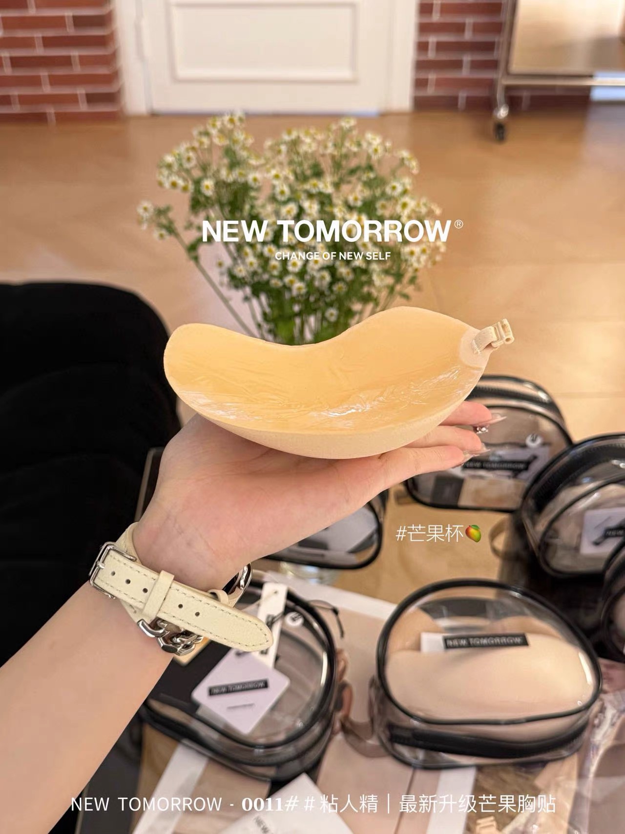 芒果杯设计隐形防滑胸贴 Nubra (4353)