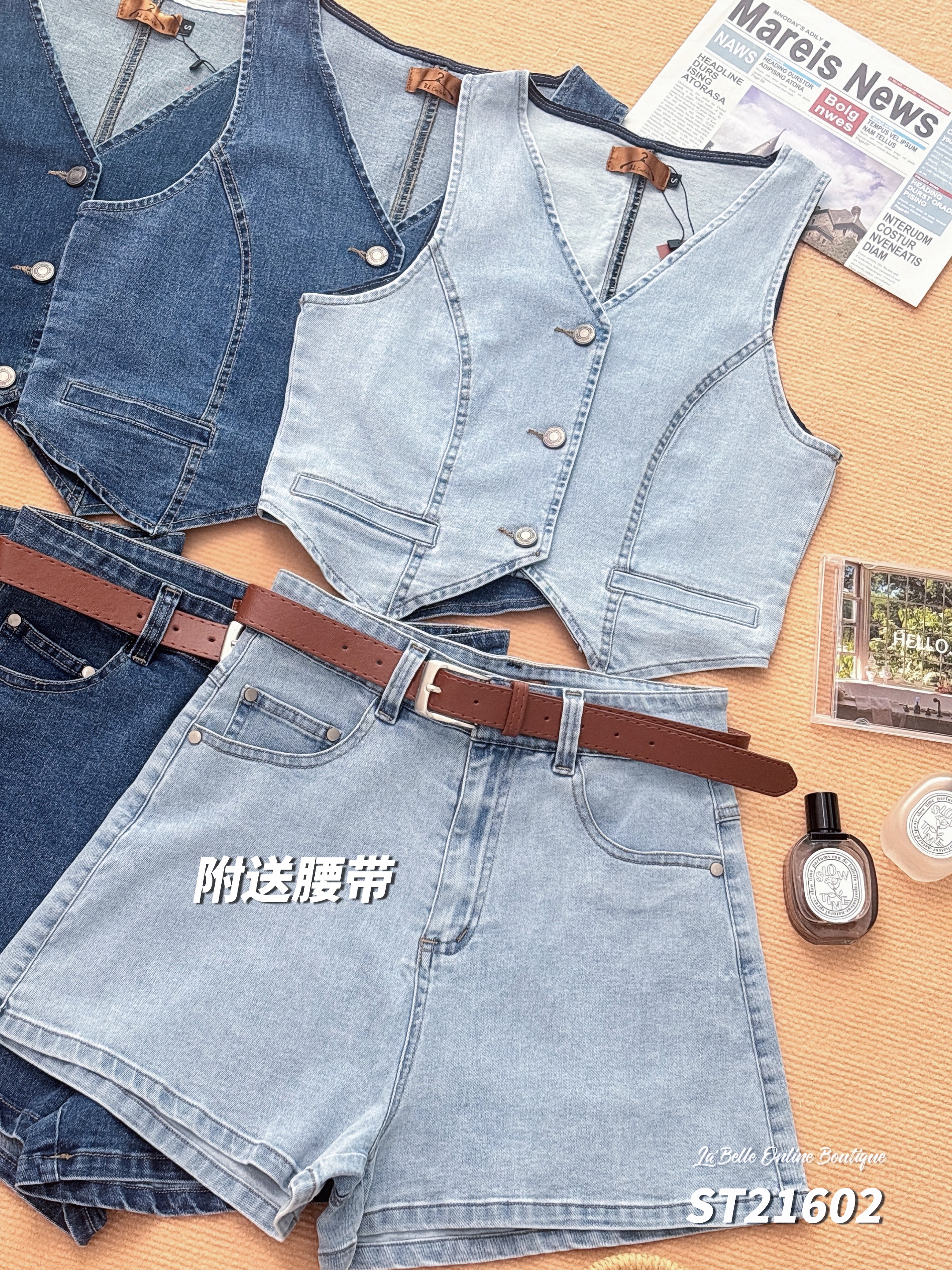 时尚复古牛仔两件套 (ST21602)