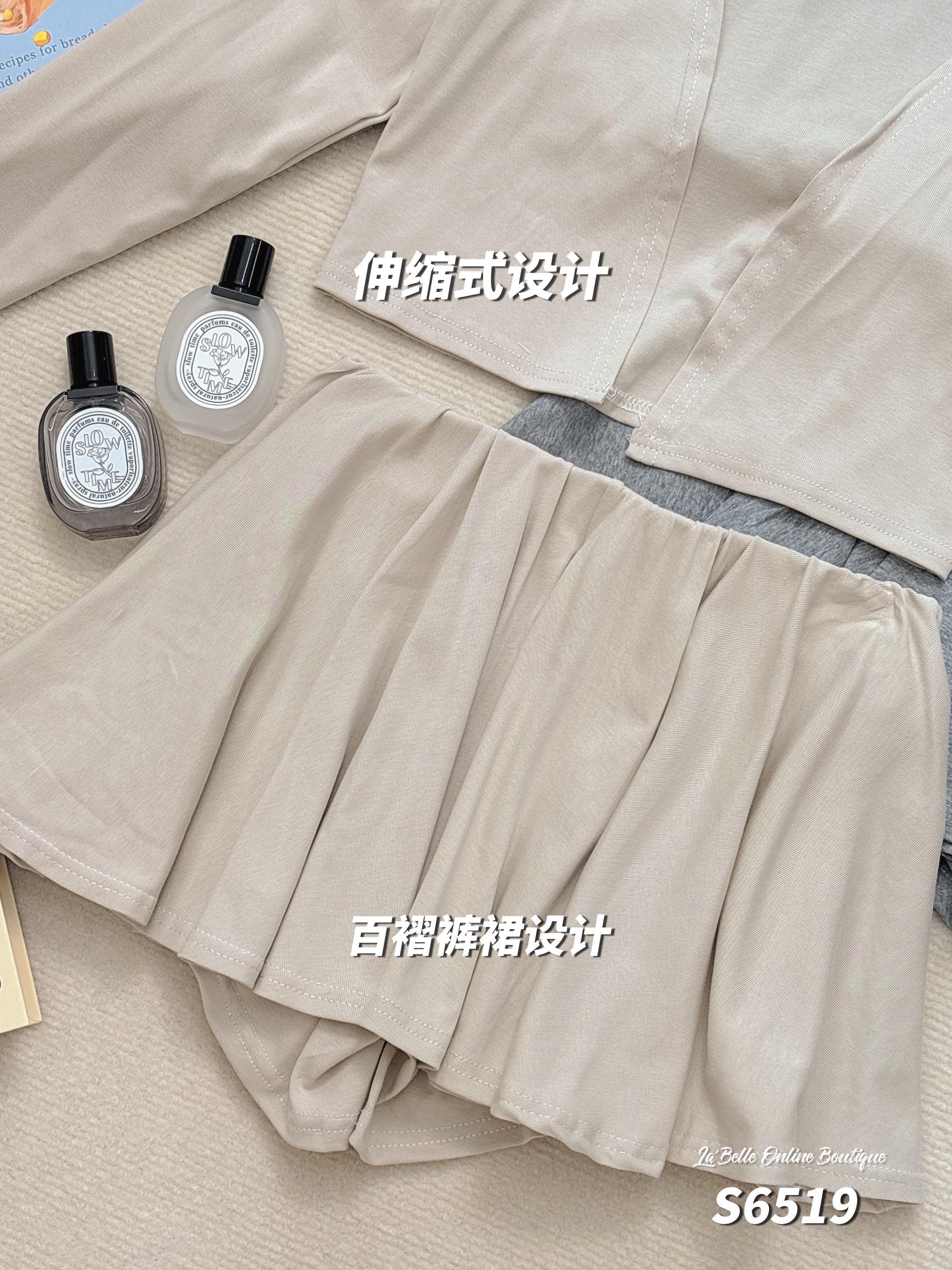 纯欲风性感三件套 (S6519) 