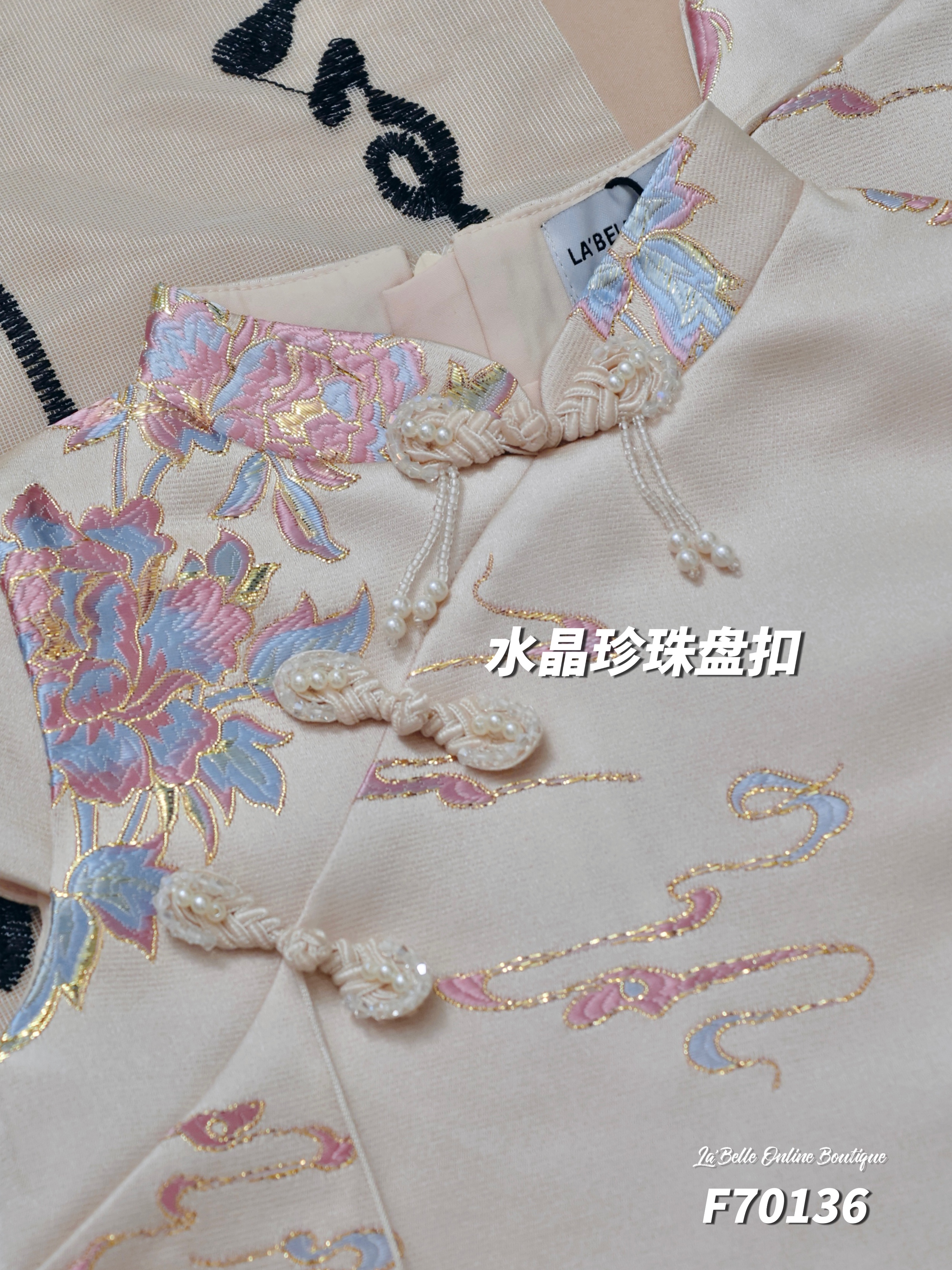 【LBP亲子系列-女童款】独特改良版旗袍 (F70136)