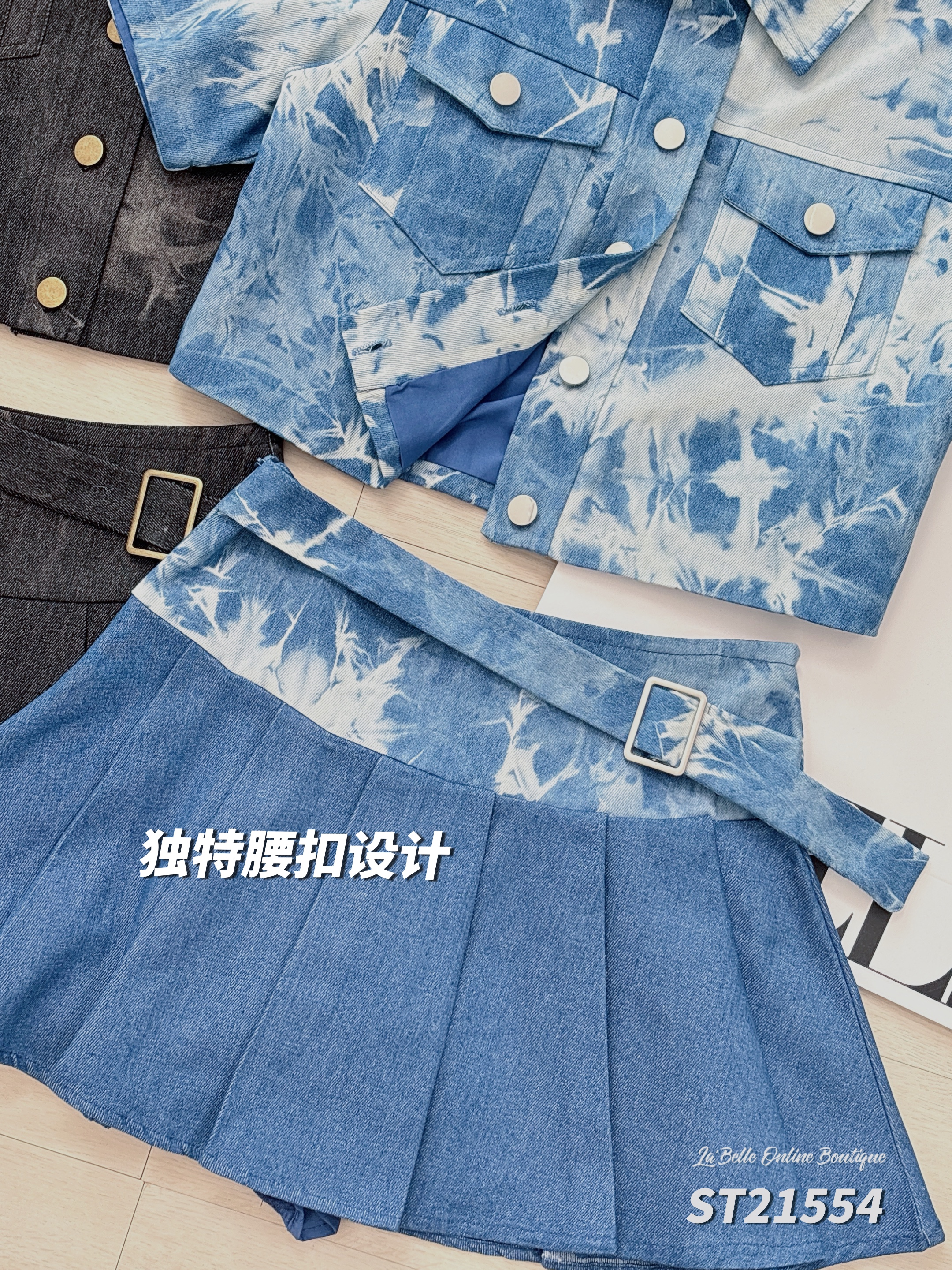 【LBP 独家新年系列】独特扎染牛仔两件套 (ST21554)