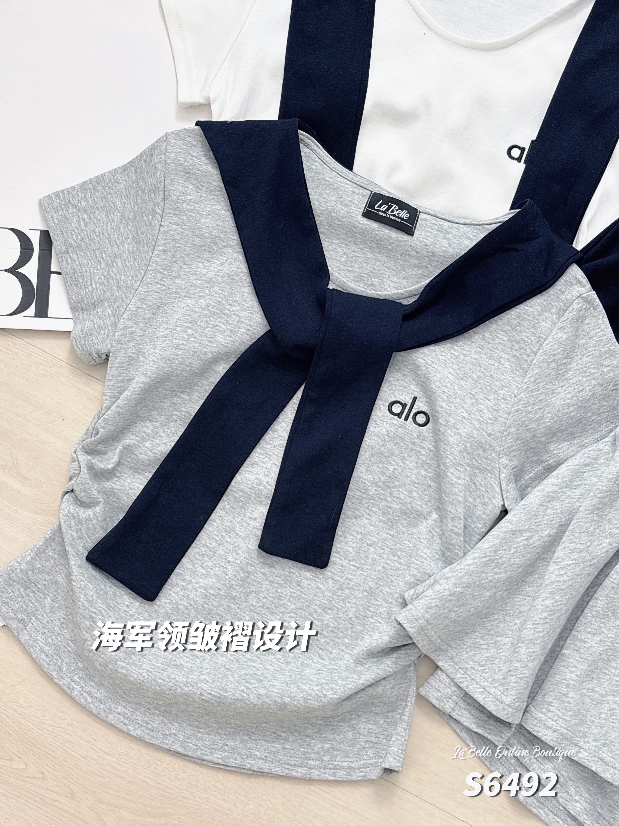 运动风甜美两件套 (S6492)