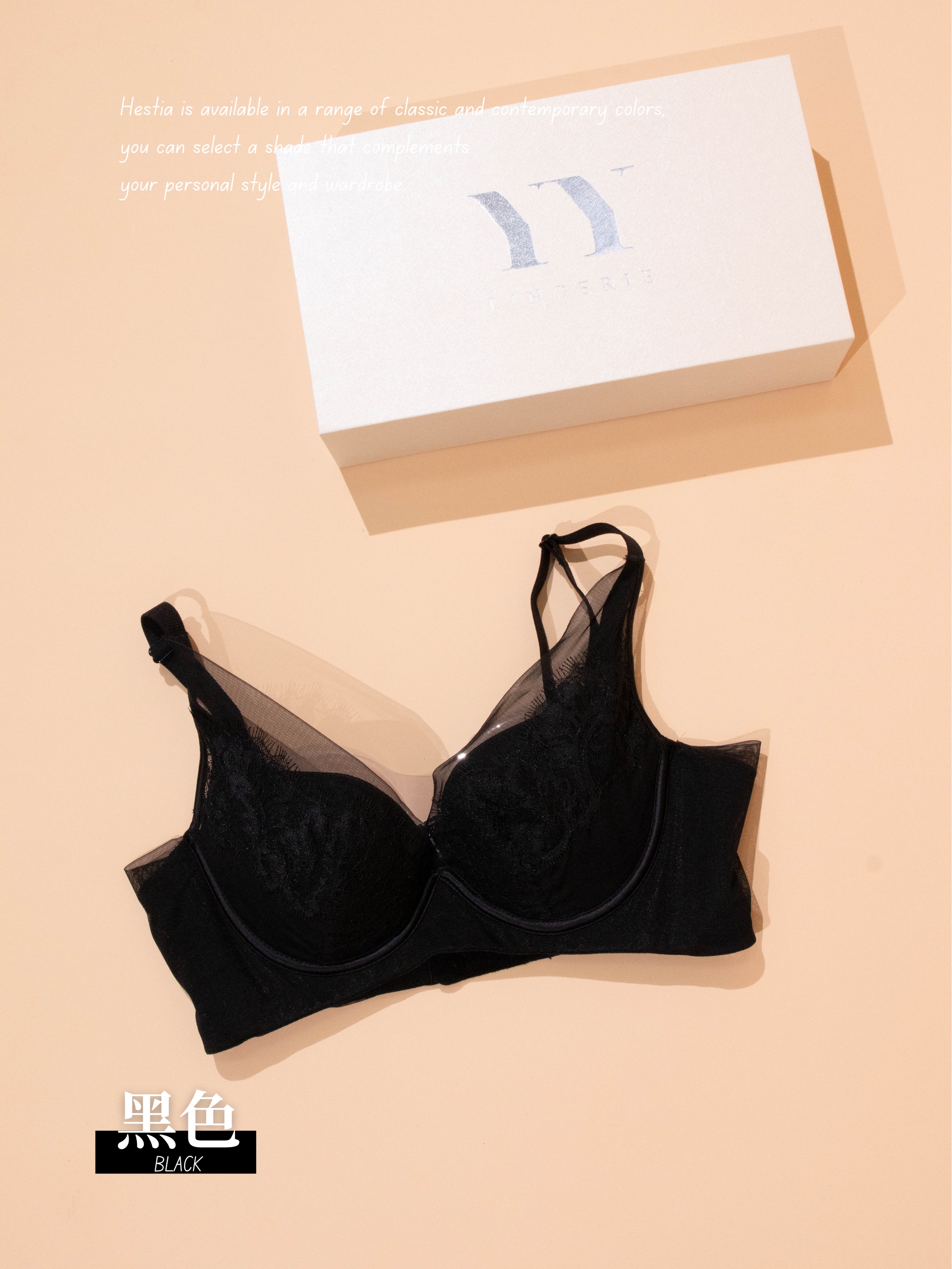 时尚大胆撞色系大U美背深V胸罩（4303）