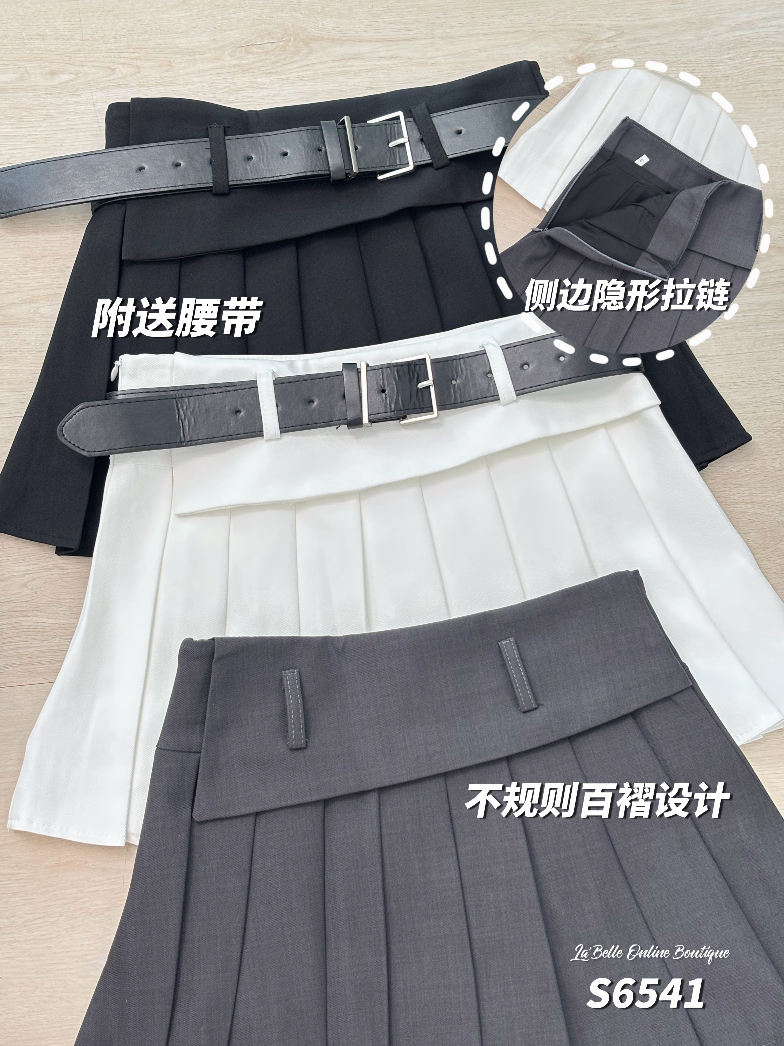 学院风A字不规则百褶高腰短裙 (S6541)