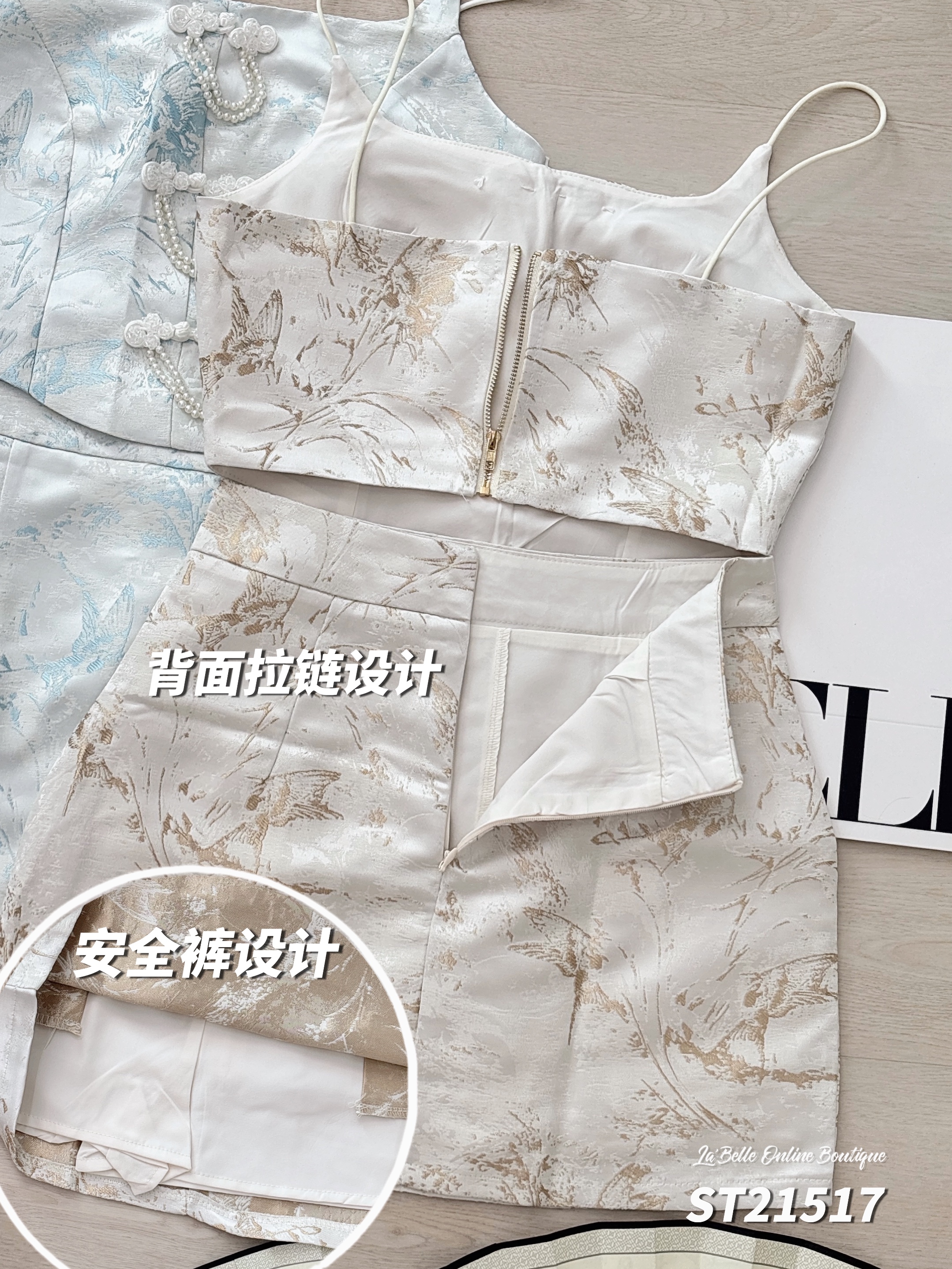 时尚改良版旗袍两件套 (ST21517)