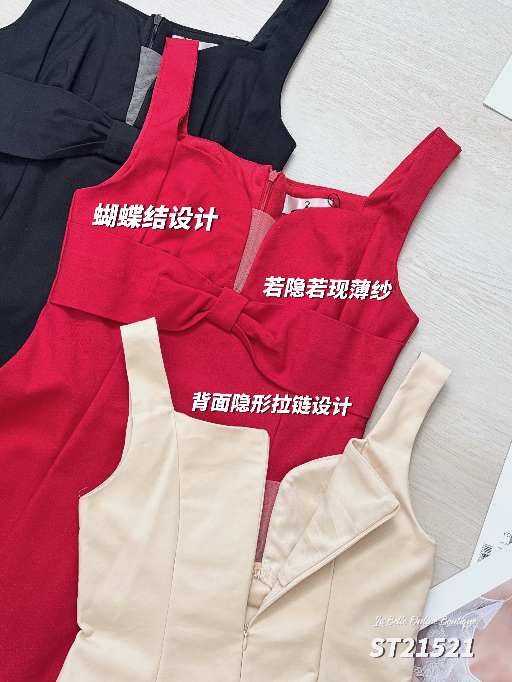 时尚蝴蝶结设计宽带连身裙 (ST21521)