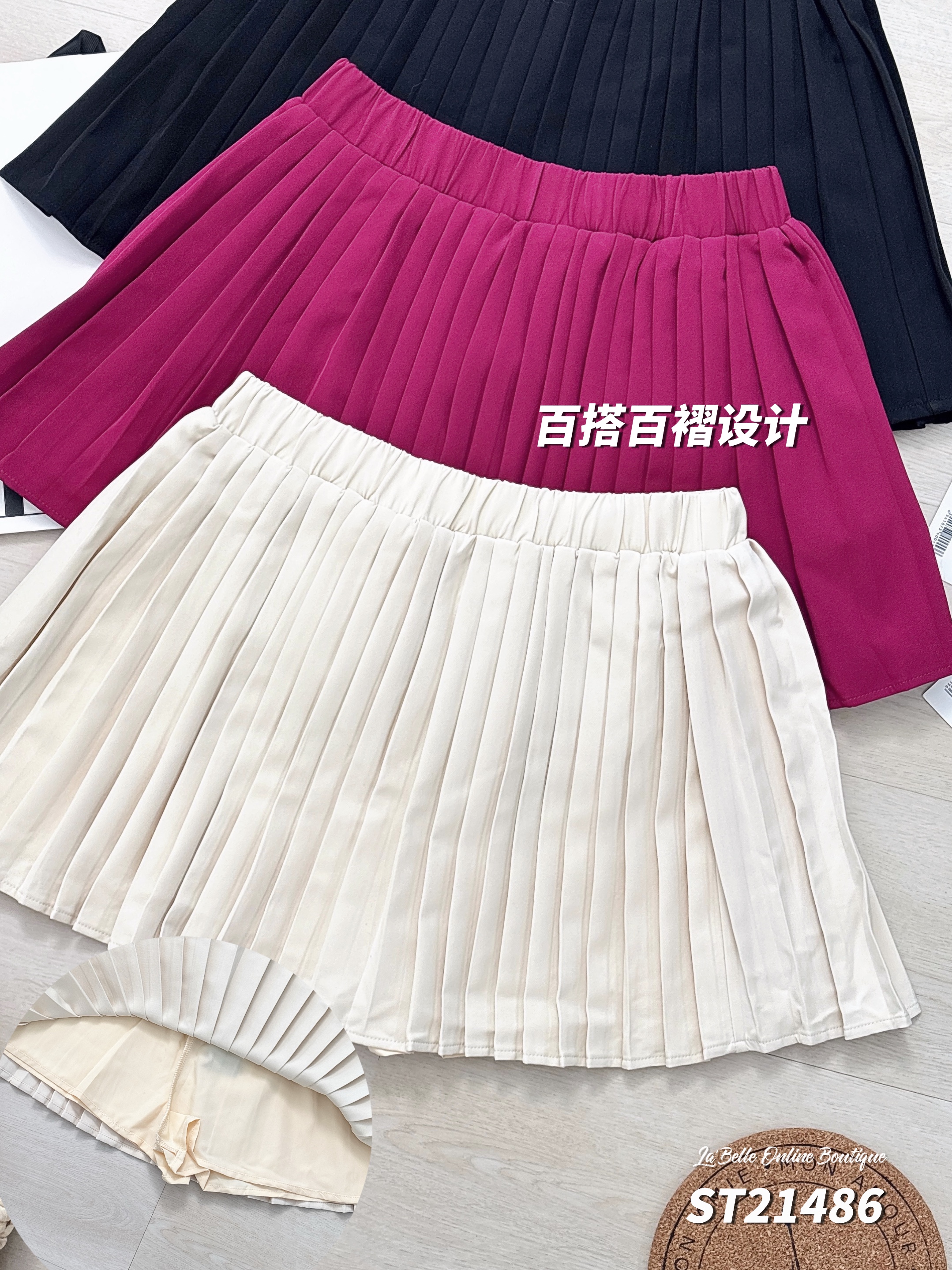 【LBP独家】时尚百搭A字高腰裙 (ST21486)