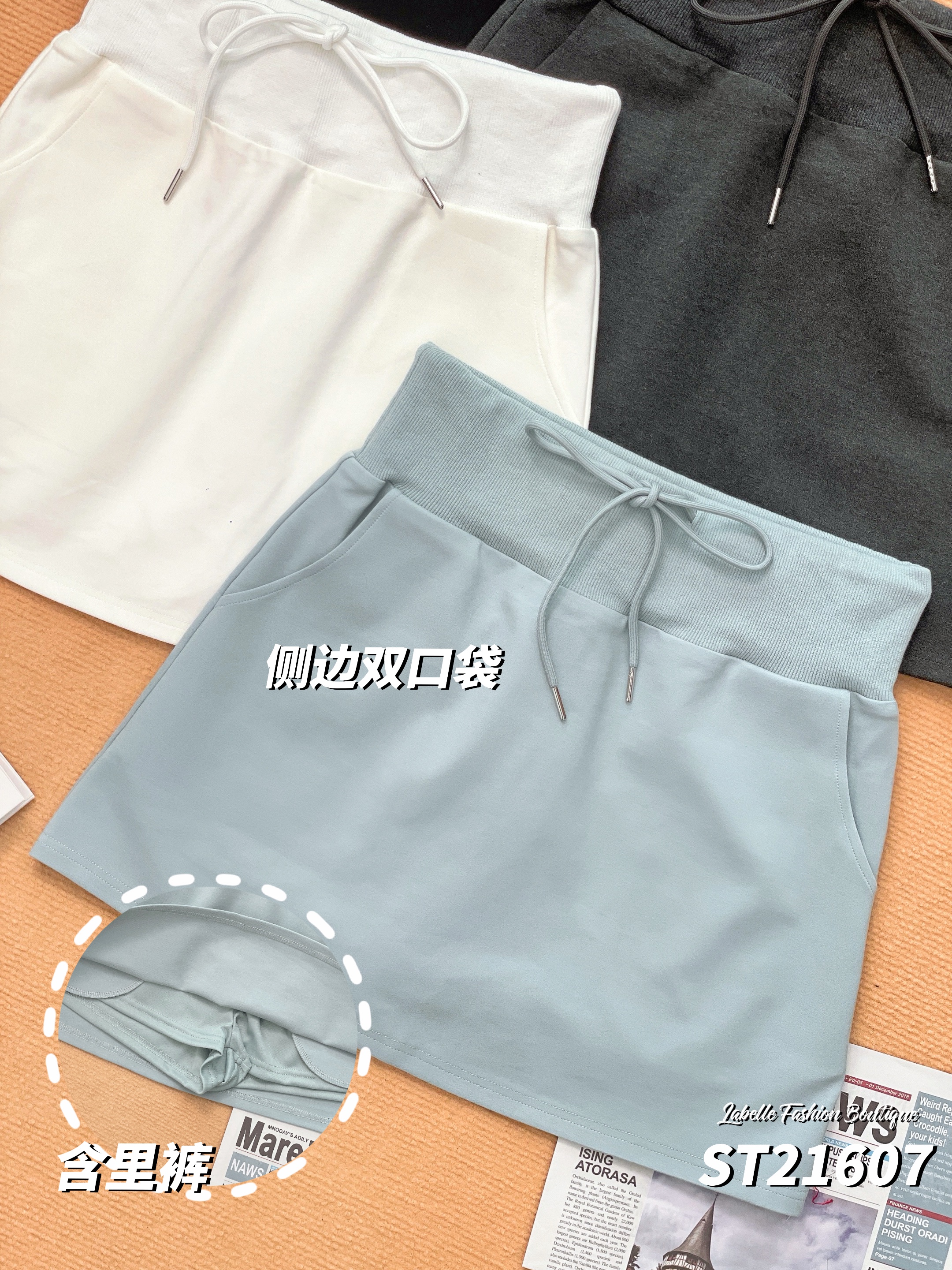 时尚百搭抽绳包臀高腰短裙 (ST21607)