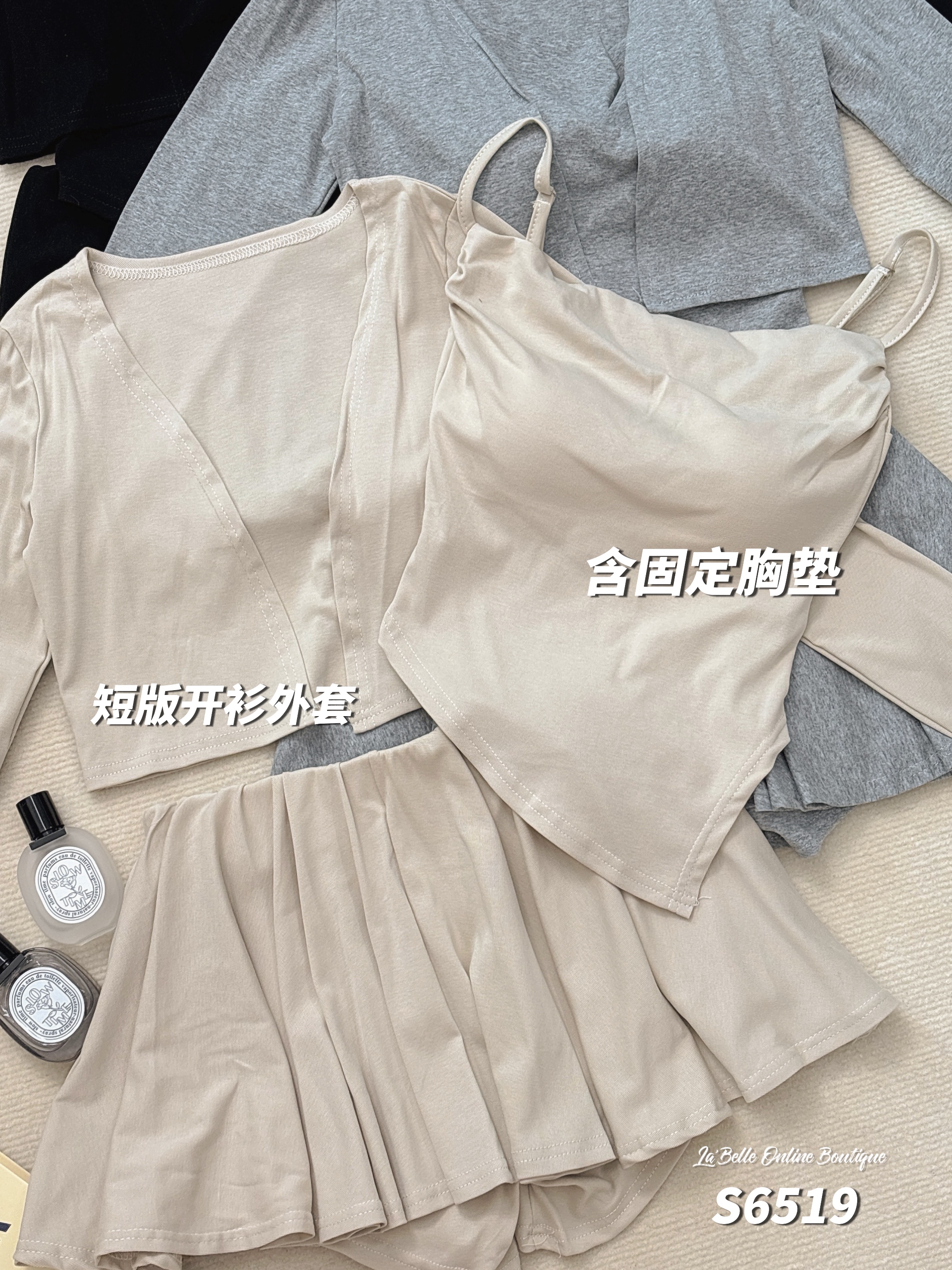 纯欲风性感三件套 (S6519) 