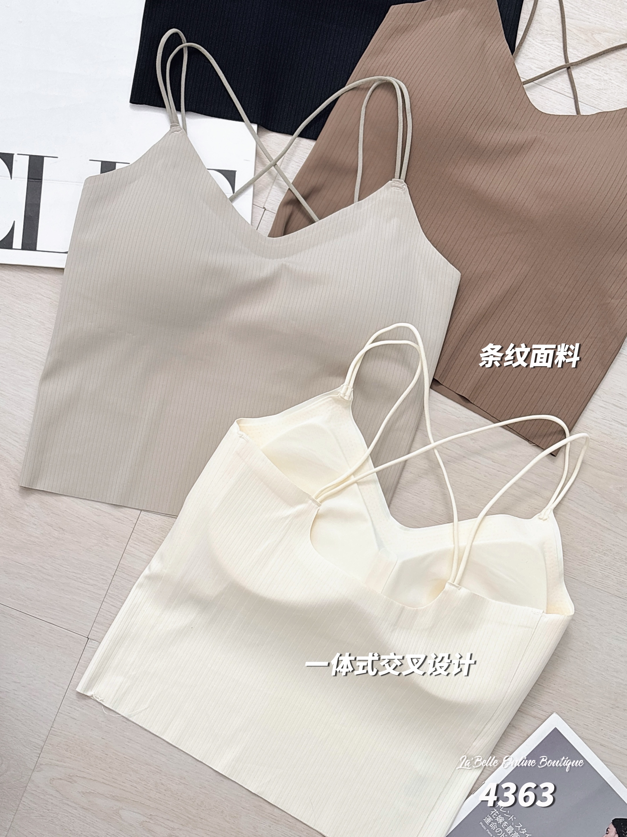 百搭一体式交叉设计条纹吊带内搭 (4363)