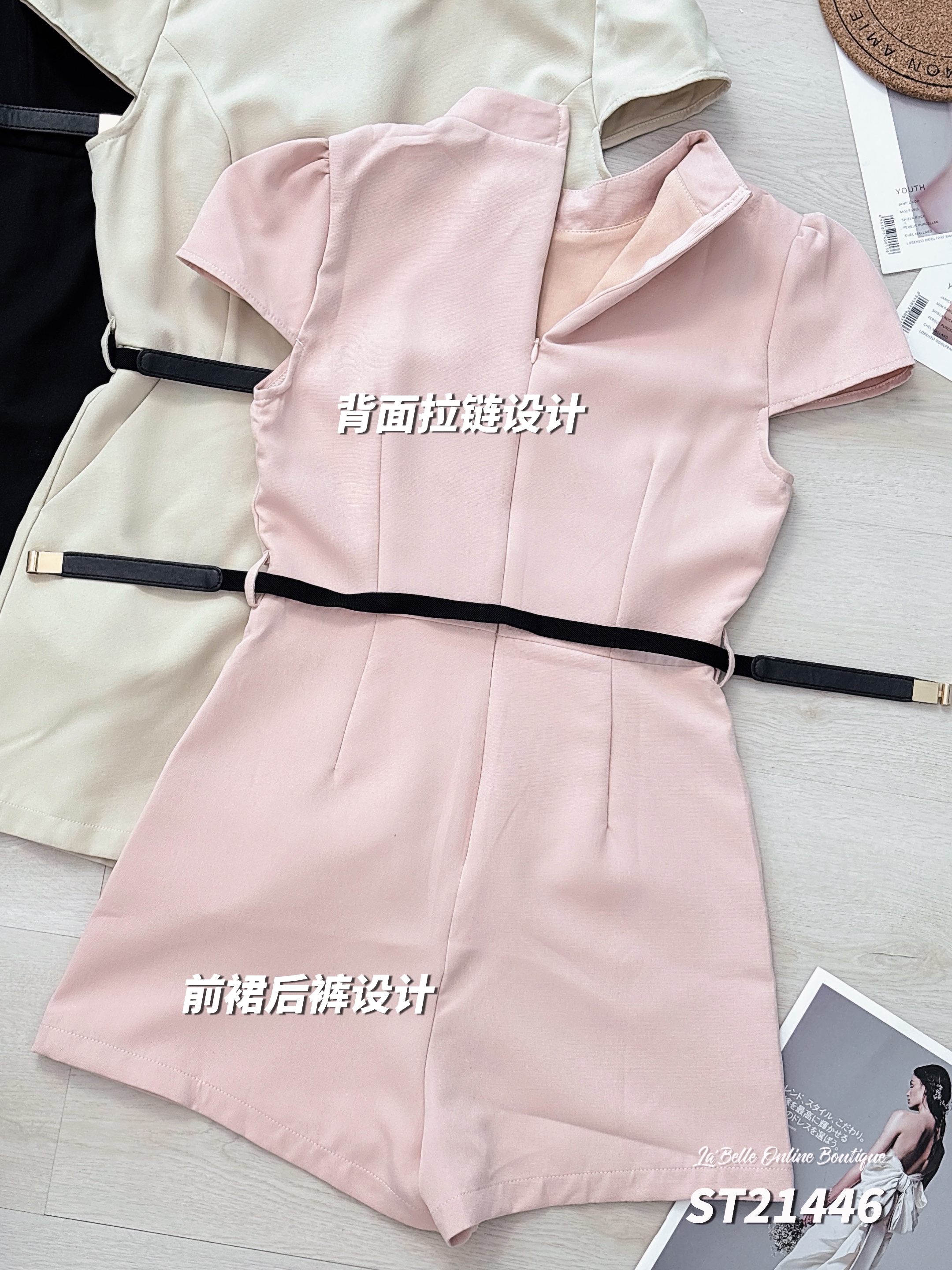 高级感收腰半高领连身裤裙 (ST21446)