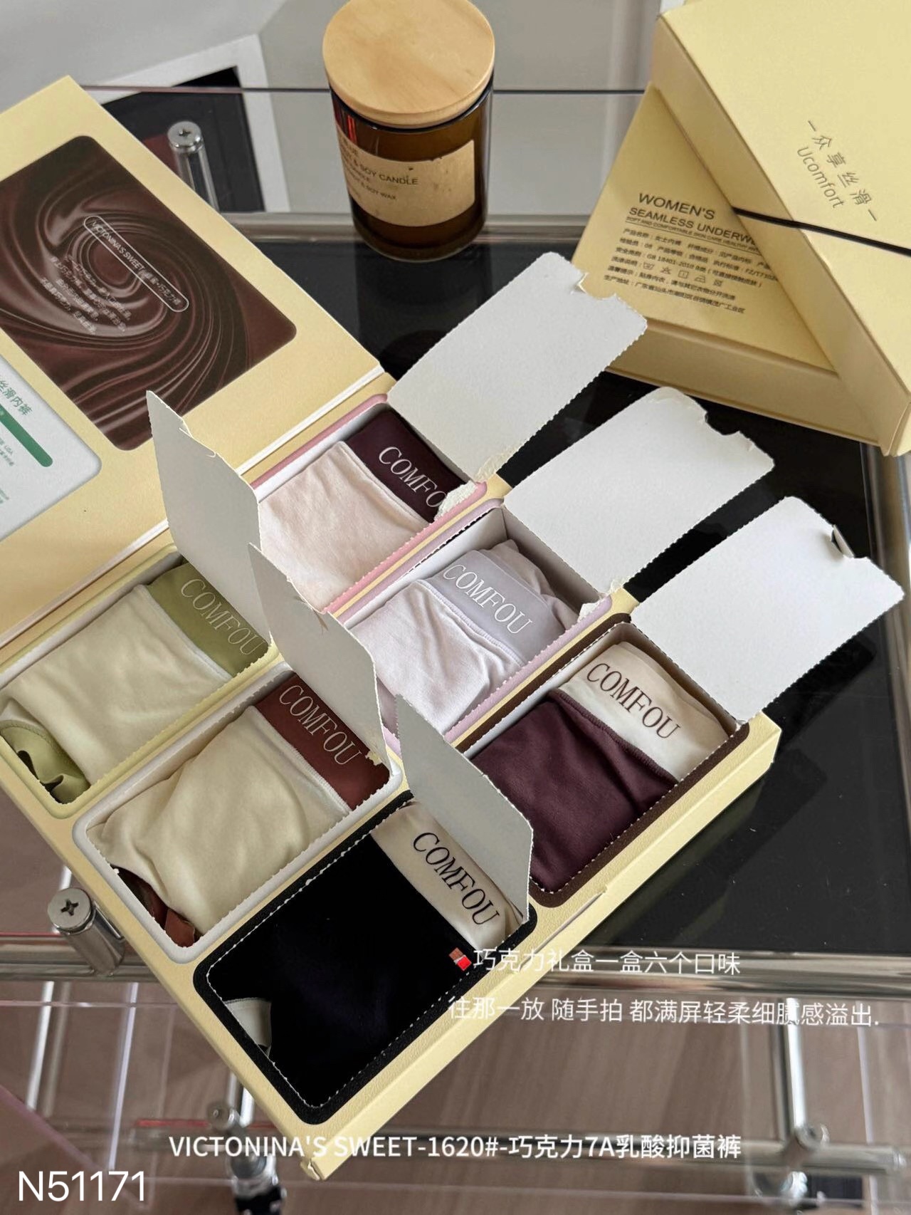 巧克力礼盒7A乳酸抑菌三角内裤 (N51171)