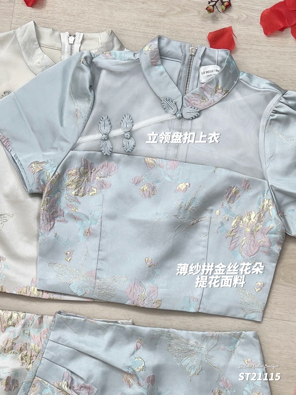 【LBP GXFC 独家新年系列】甜美改良版提花旗袍两件套 (ST21115)-La'Belle Fashion Boutique Sdn Bhd