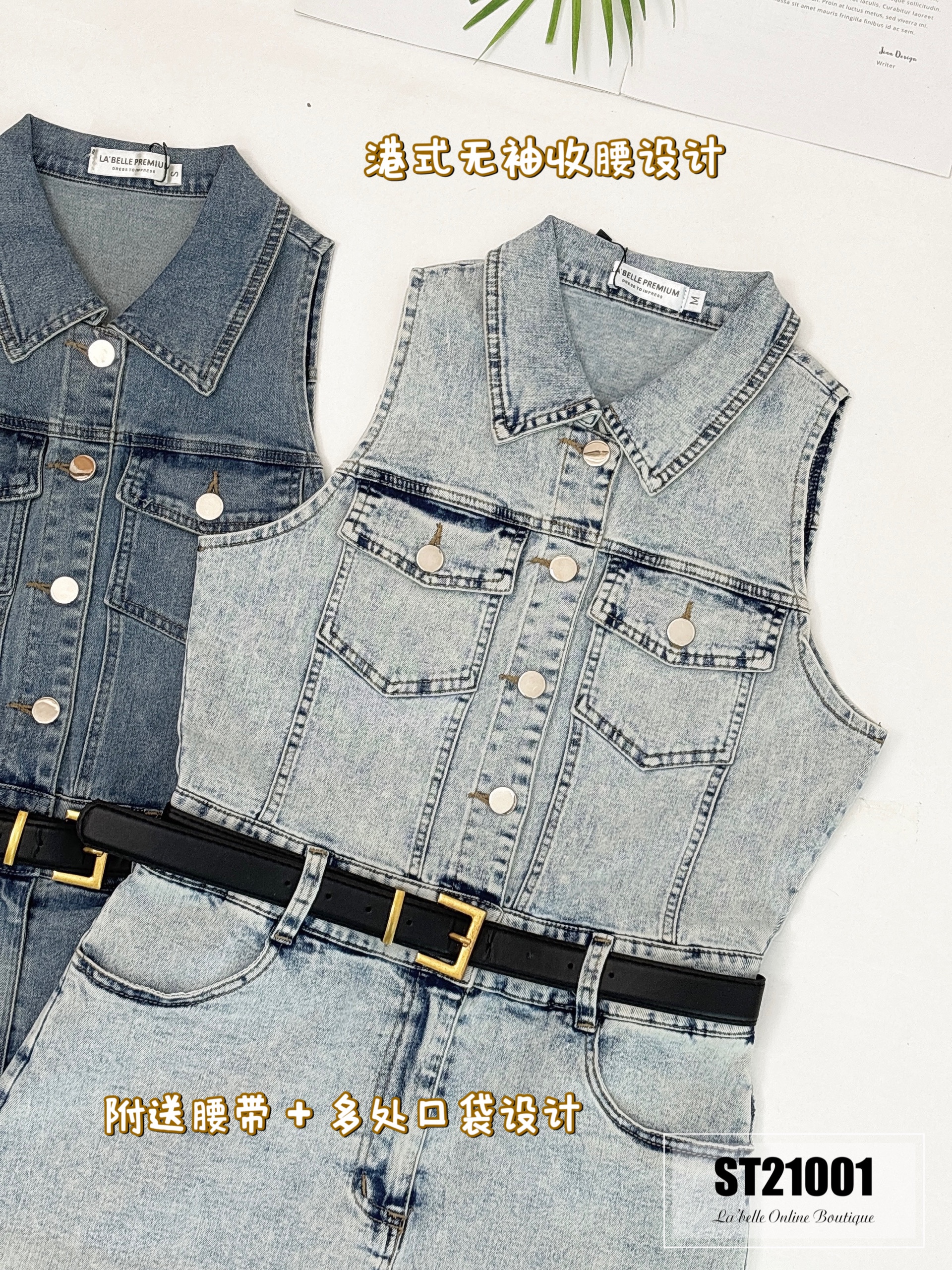 【LBP独家】港风无袖收腰连身裤裙 (ST21001)
