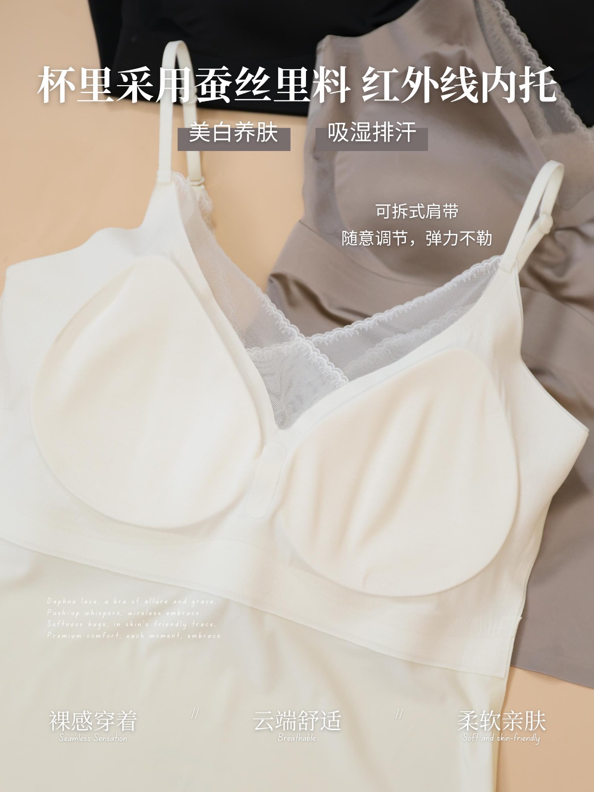 无痕裸感V领美背吊带内搭 (4358)