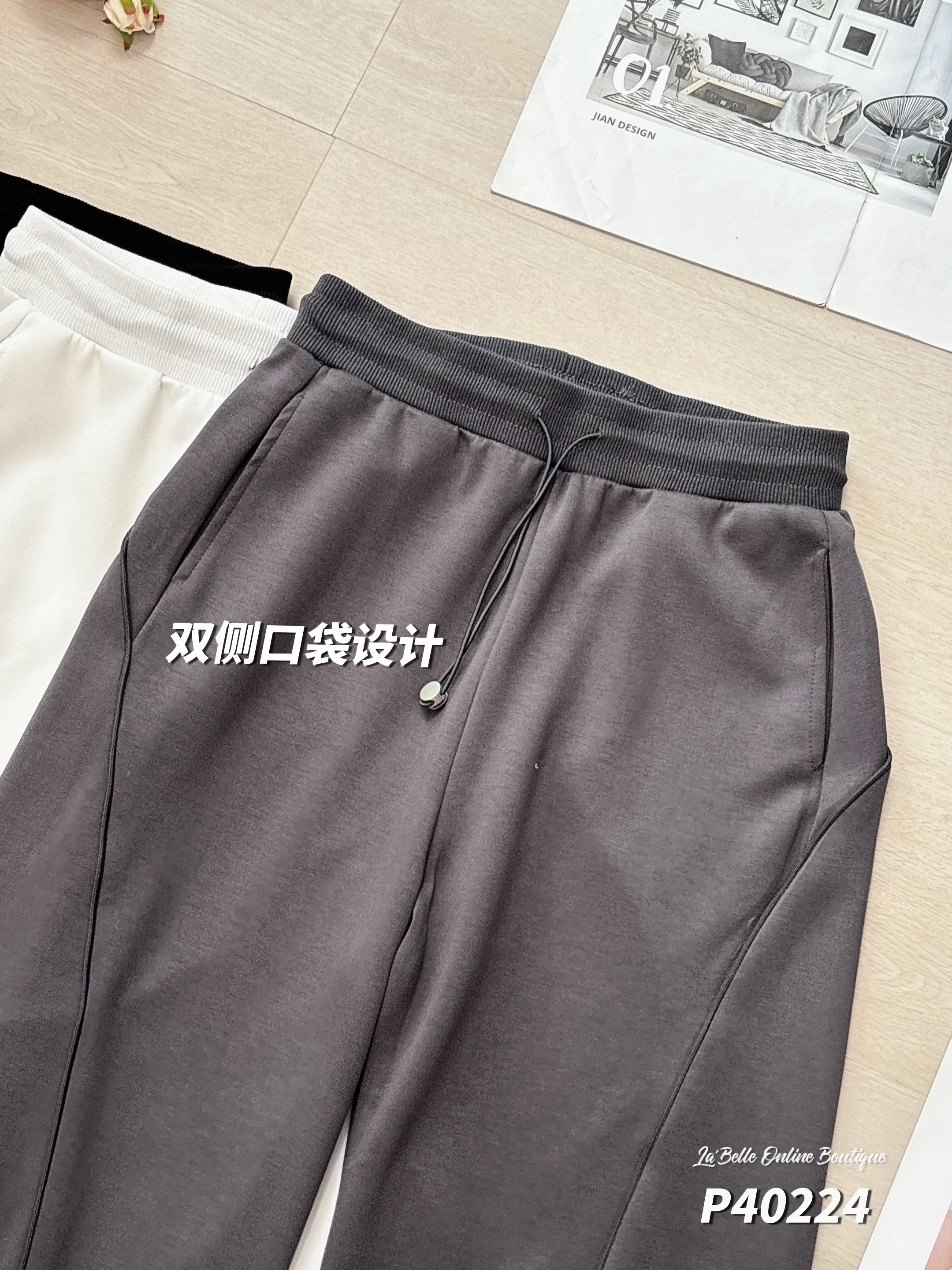 百搭抽绳设计阔腿长裤 (P40224)