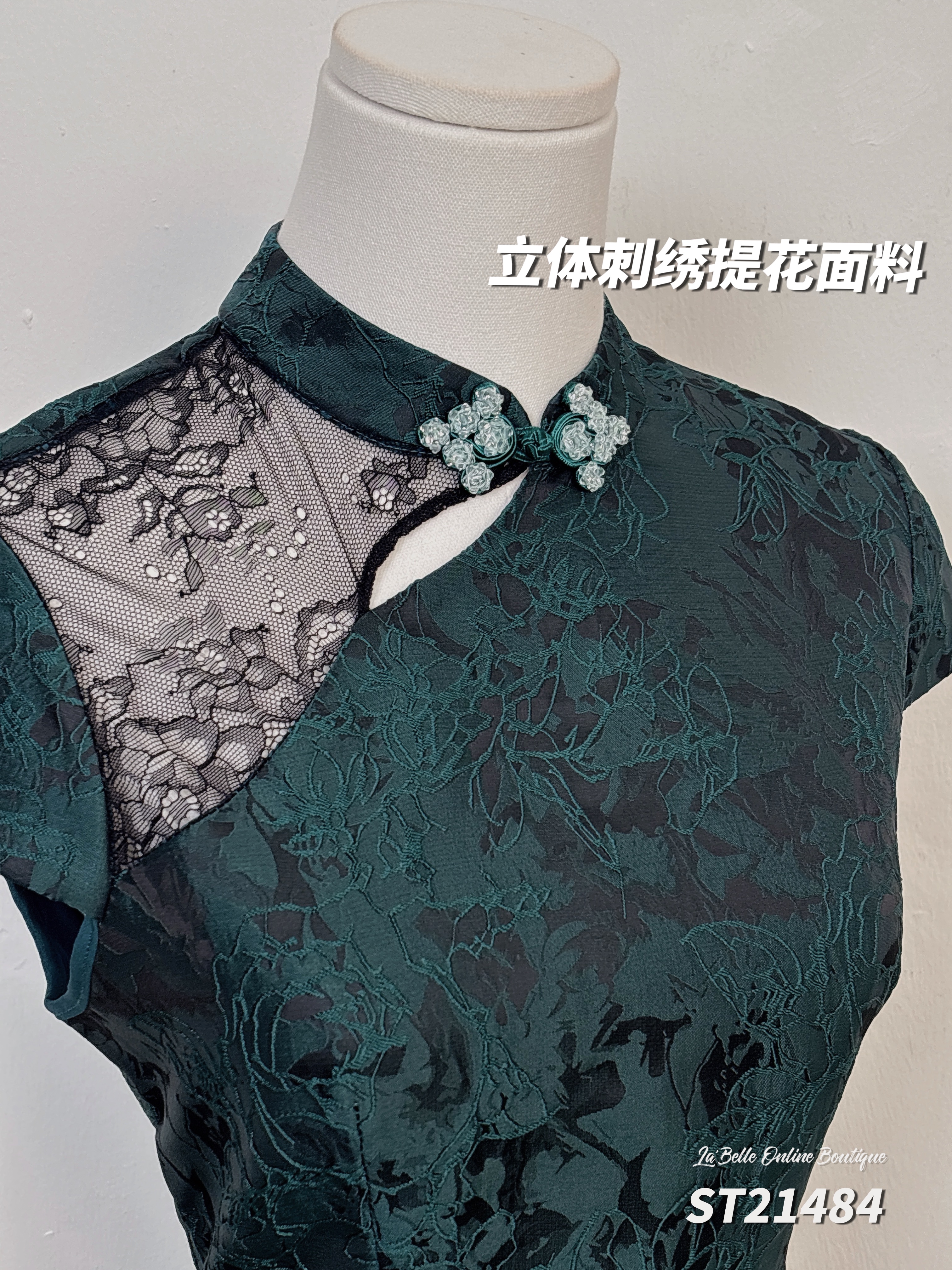 【LBP 独家新年系列】改良版水晶珠盘扣设计立领旗袍 (ST21484)