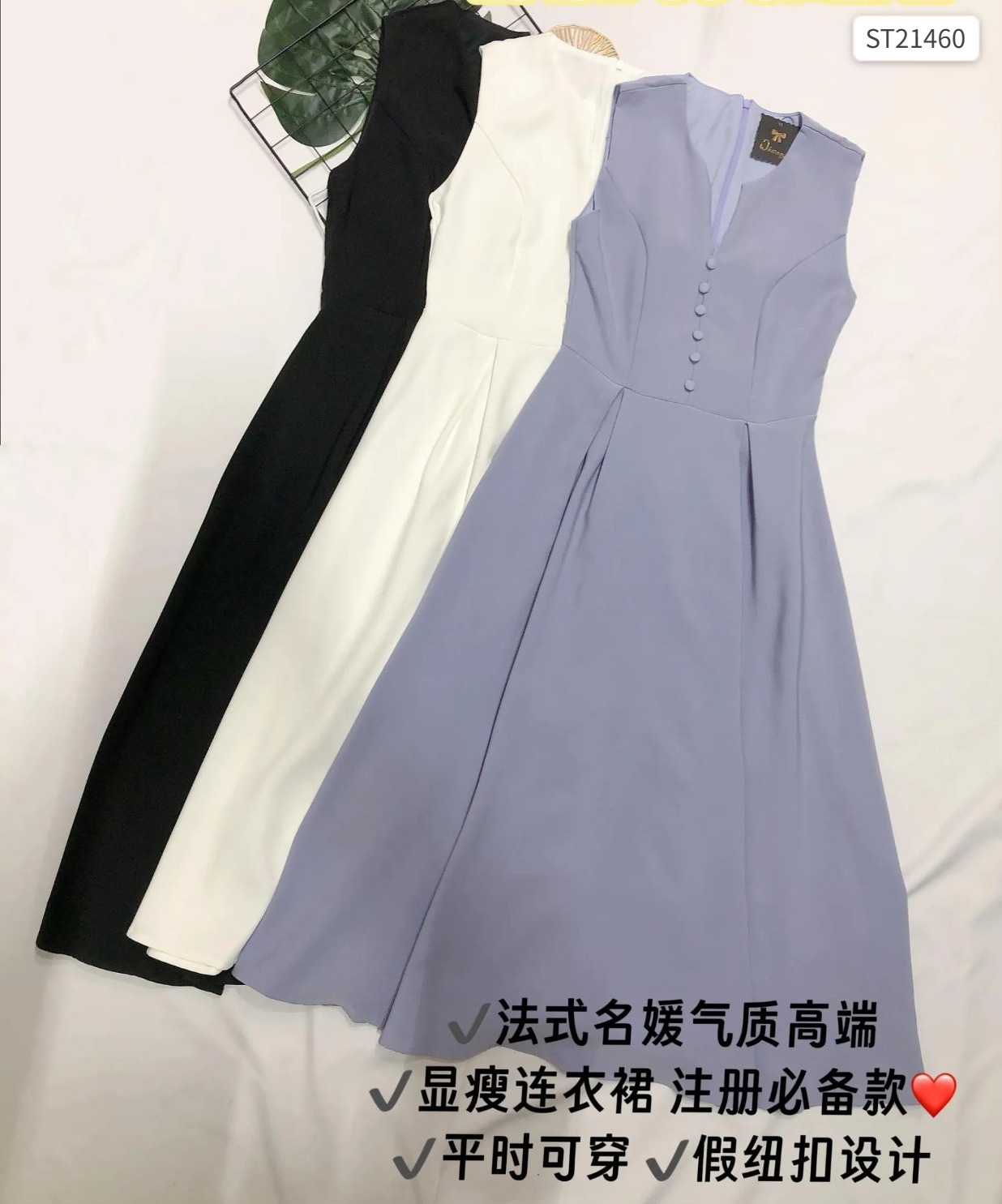 法式V领假纽扣设计无袖连身裙 (ST21460)