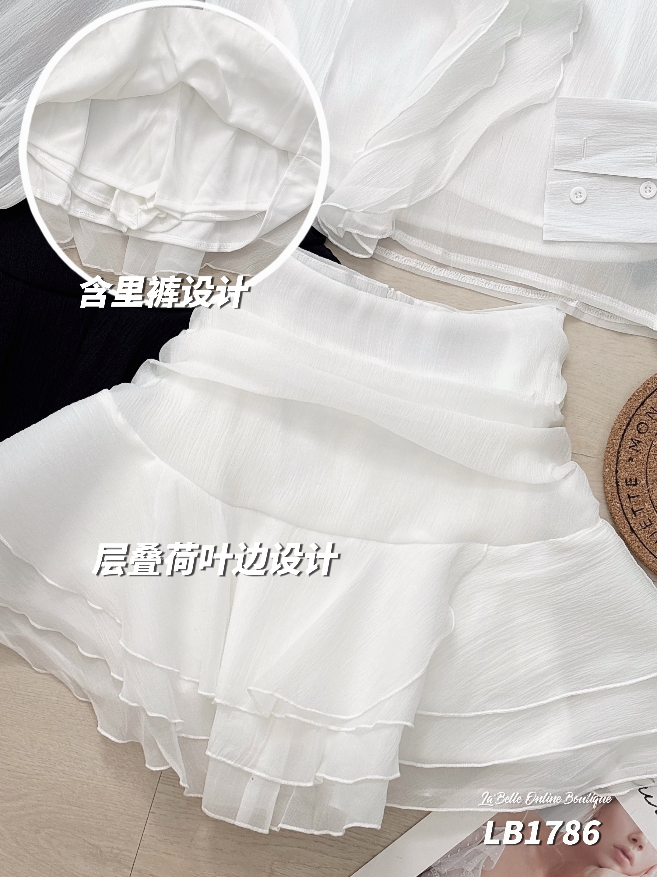 法式复古风两件套 (LB1786) 