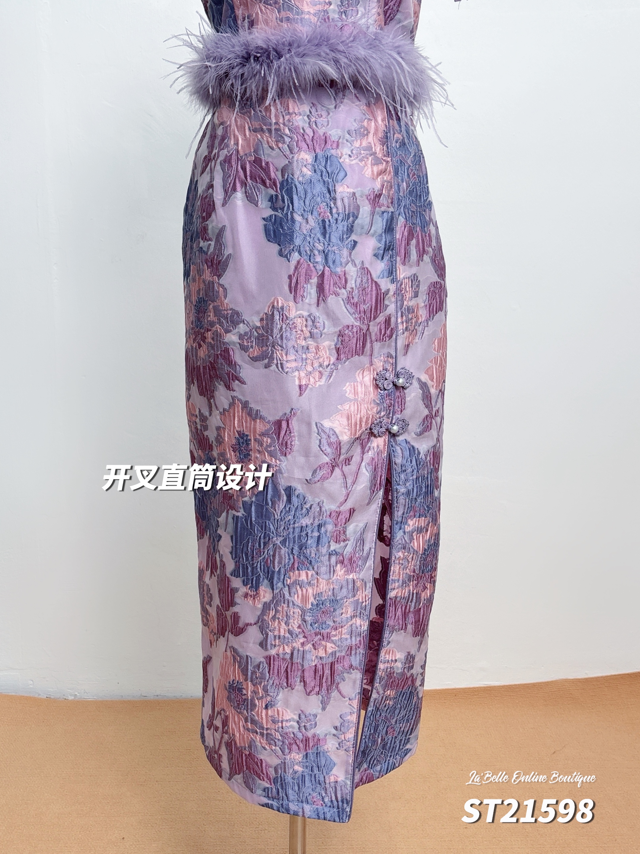 【春暖花开】【LBP 独家新年系列】高级感刺绣设计旗袍两件套 (ST21598)