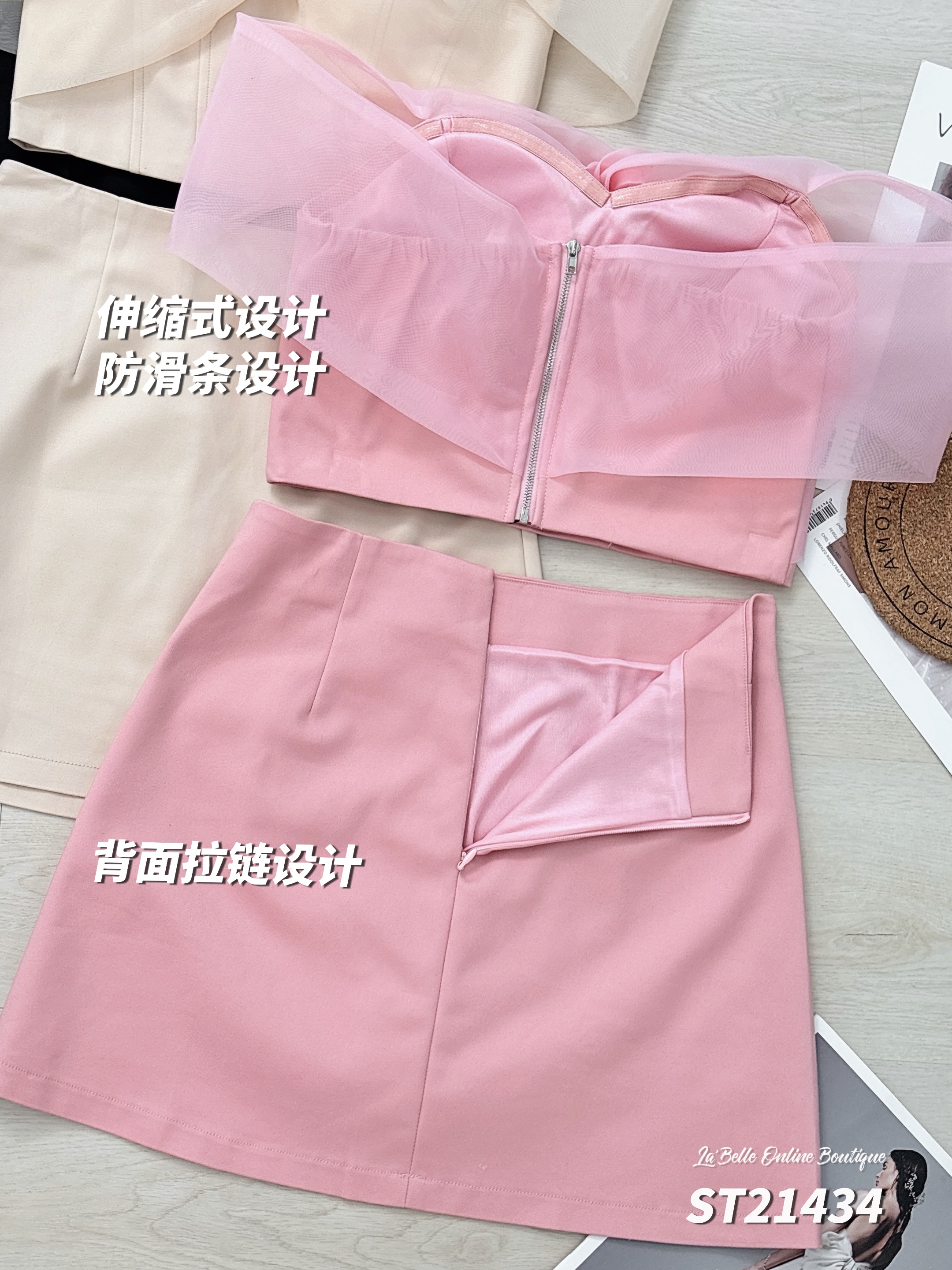 【LBP独家】御姐气质两件套 (ST21434)