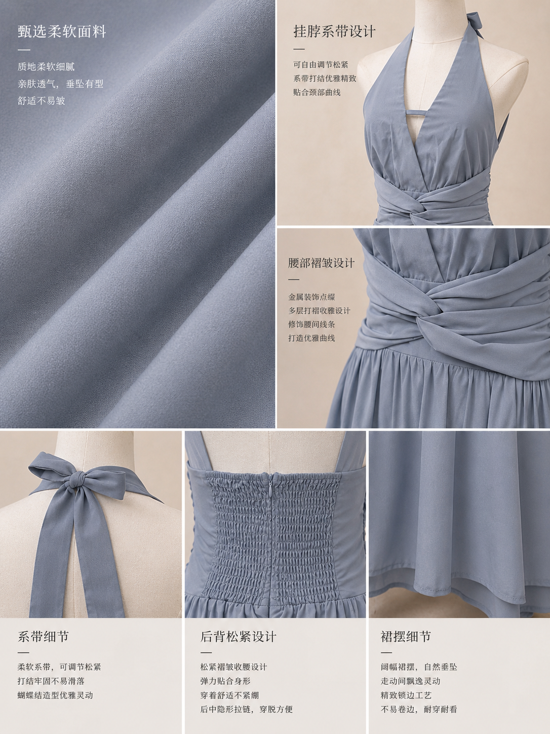 高级感V领系带设计挂脖连身裙 (ST21621)