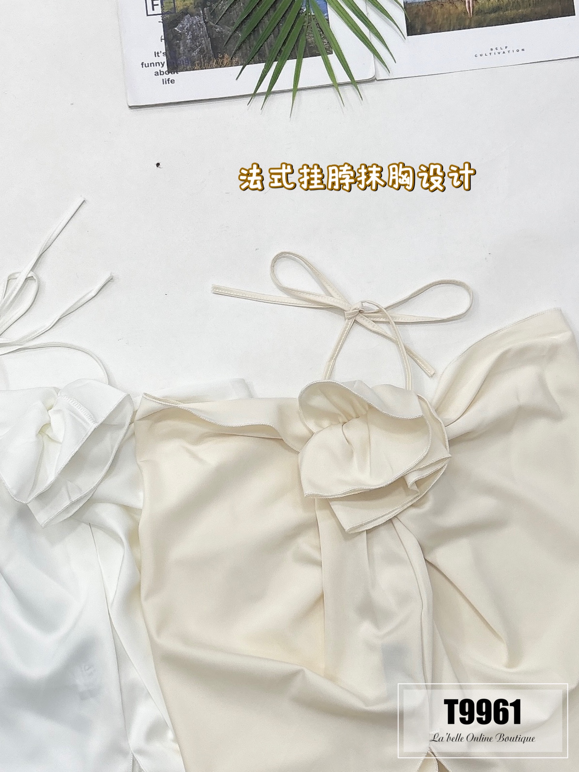 法式挂脖抹胸上衣 (T9961)