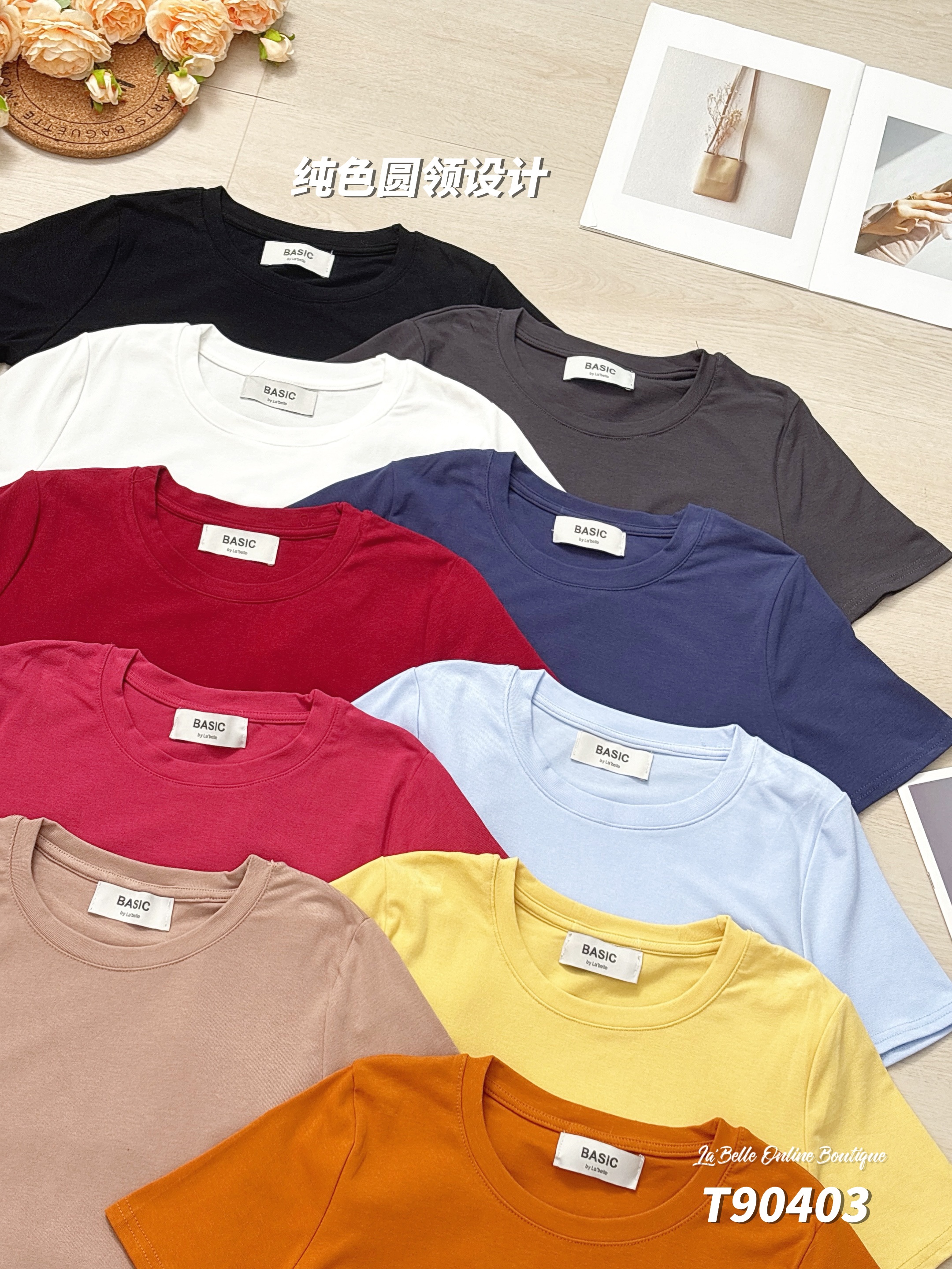 【LBB独家基础系列】百搭纯色圆领T恤  (T90403)