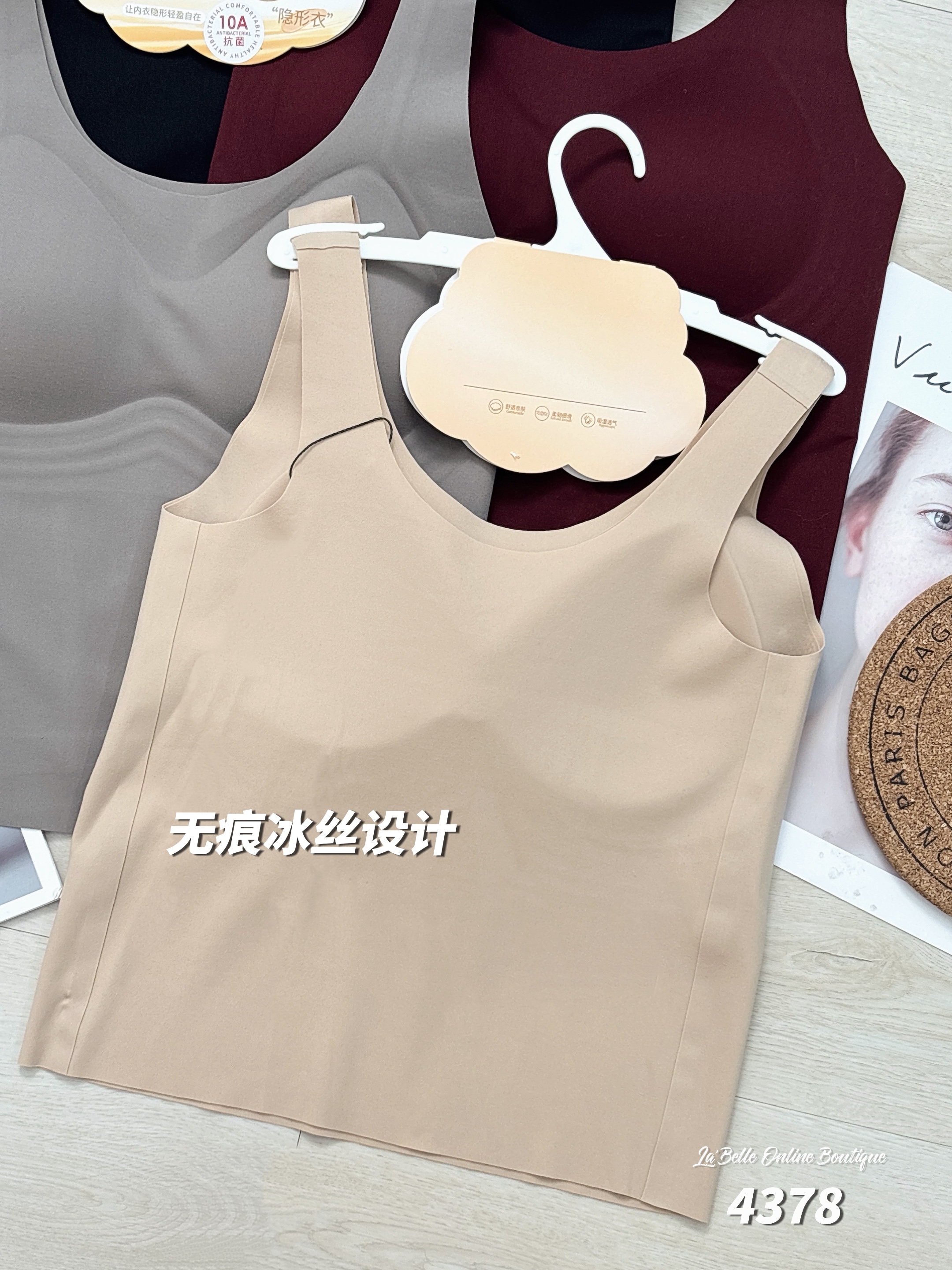 万能3D果冻无痕宽带内搭  (4378)