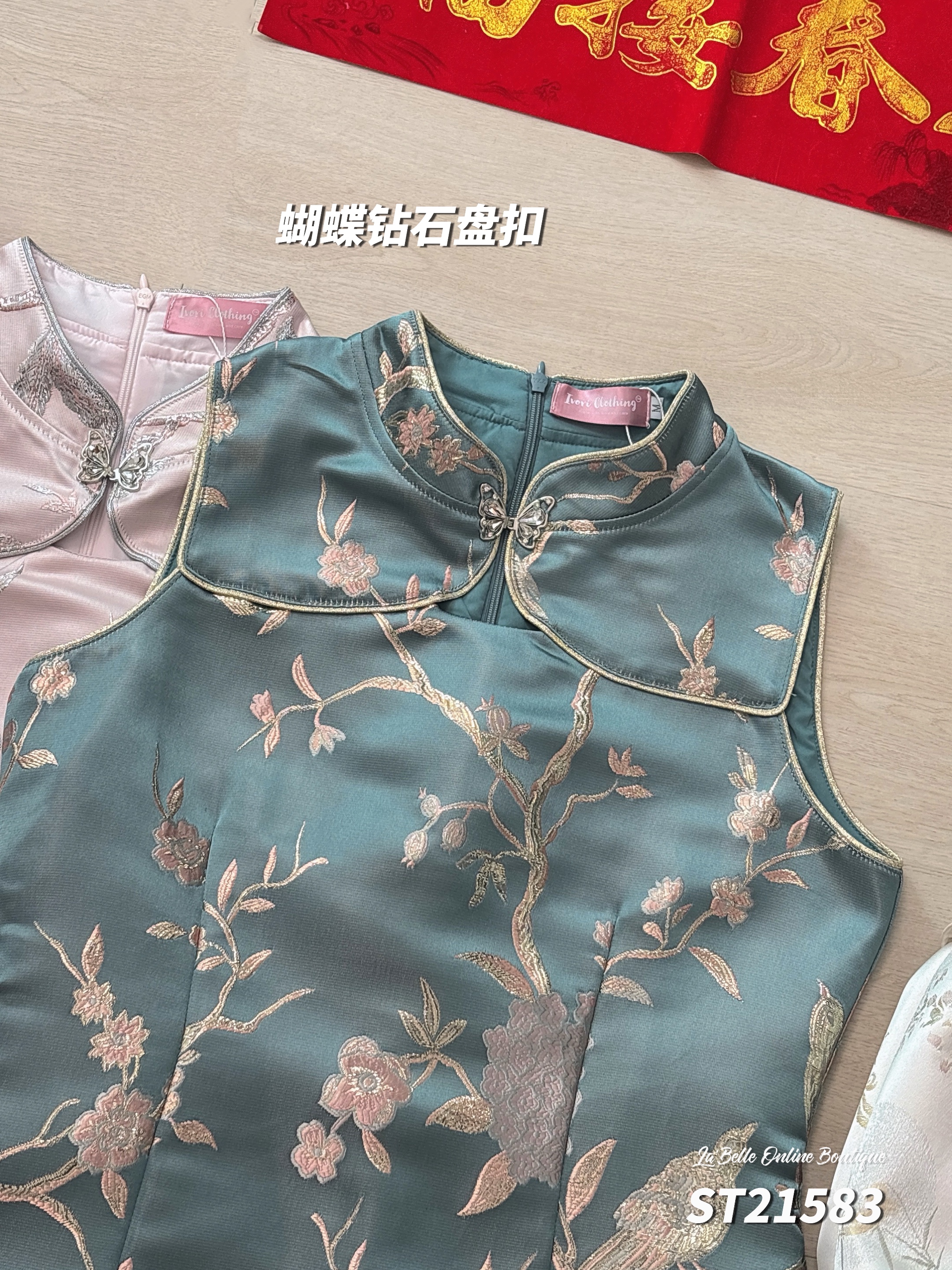 鸟语花香钻石蝴蝶扣设计无袖旗袍 （ST21583）