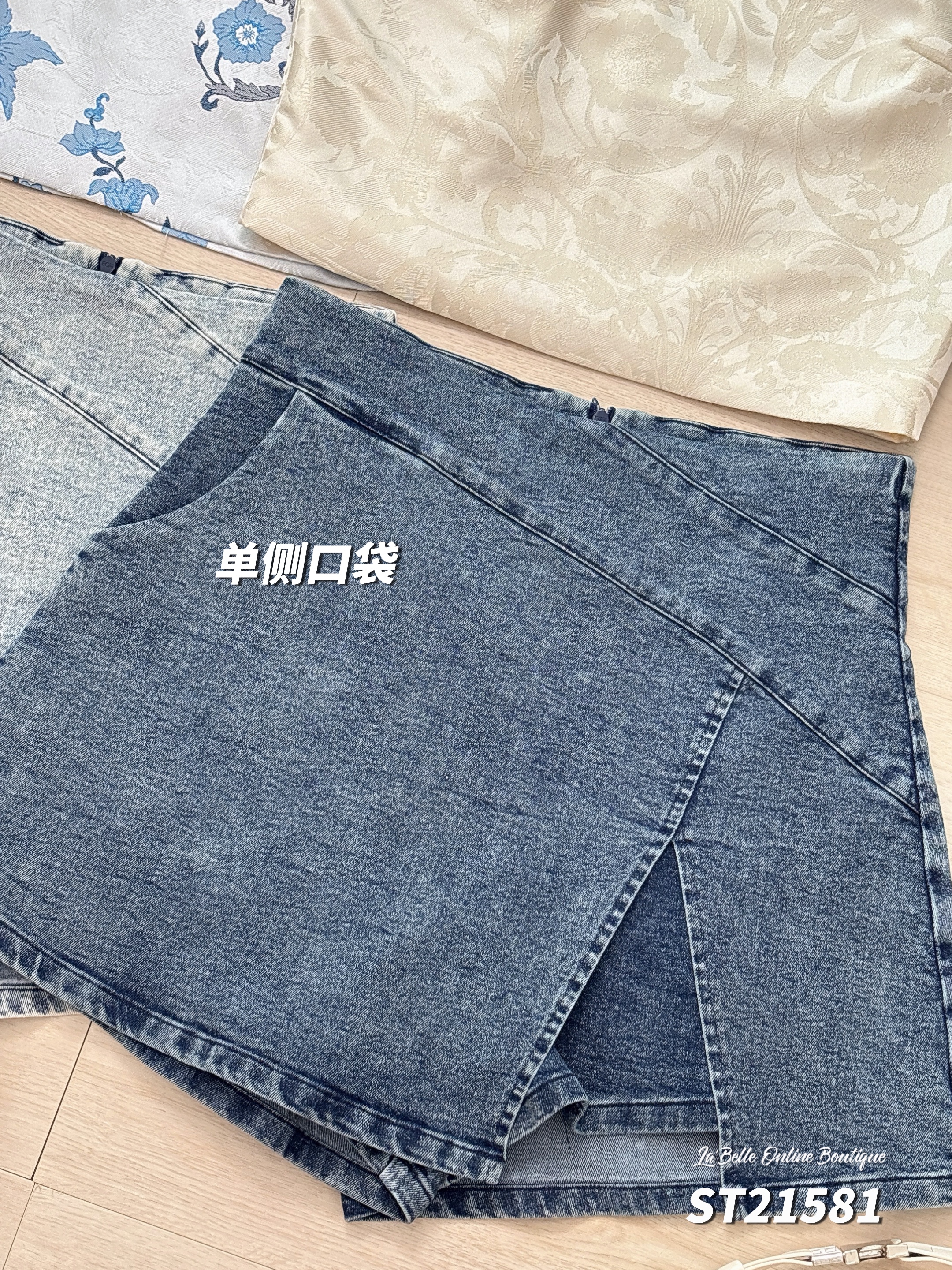 改良版新中式牛仔旗袍两件套 (ST21581)