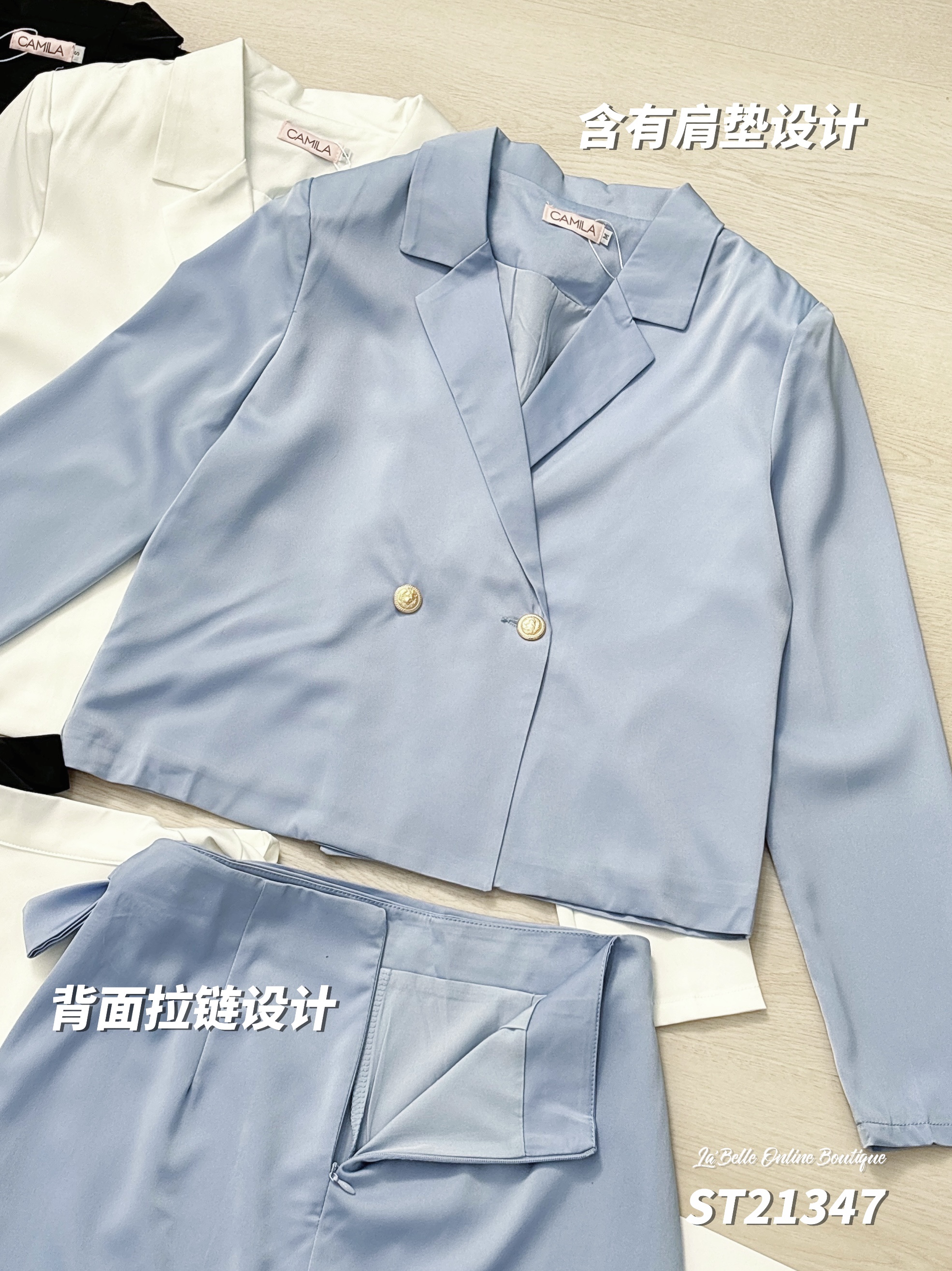 高级感御姐风两件套 (ST21347)