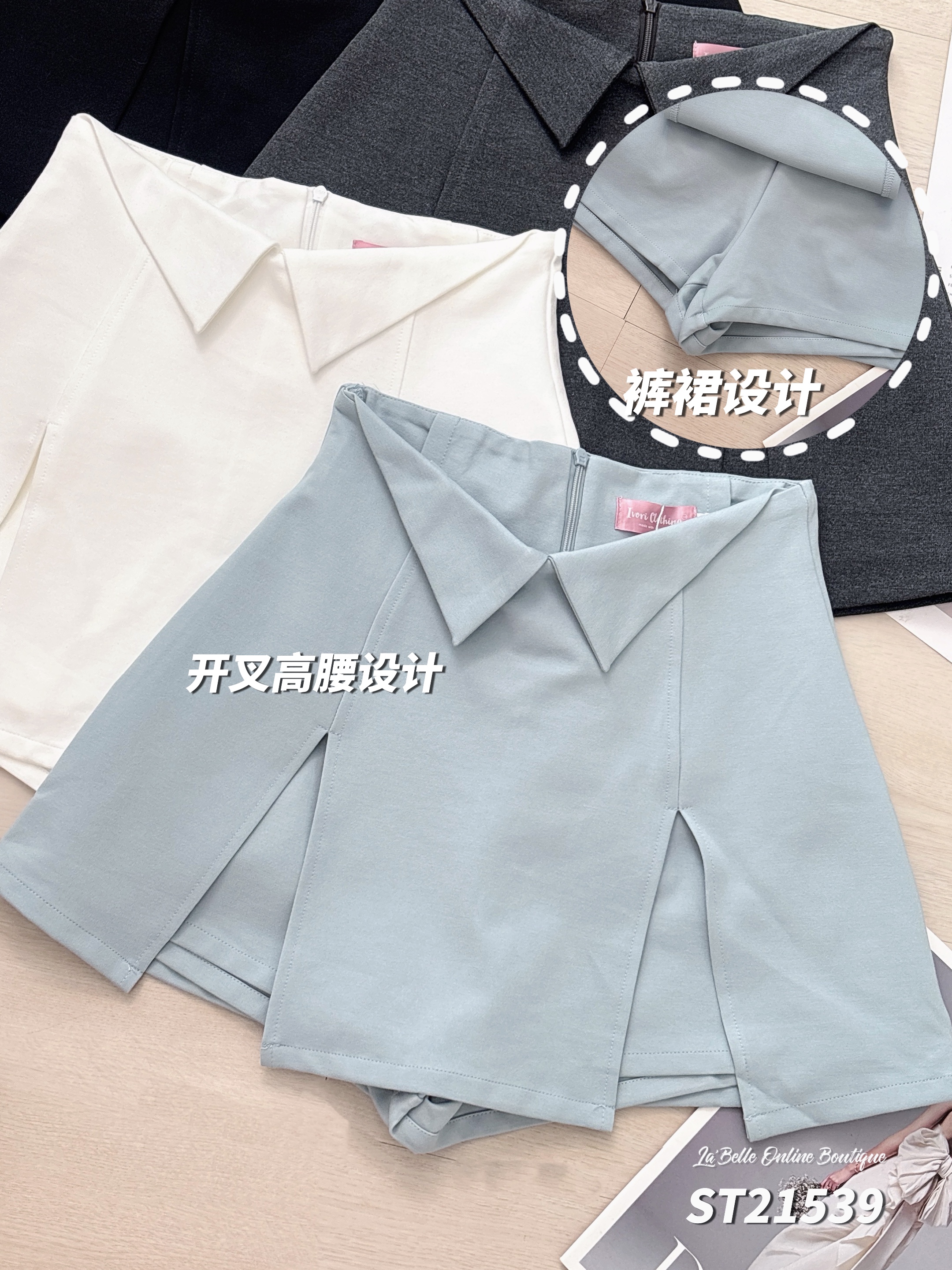 时尚不规则开叉设计高腰裤裙 (ST21539)