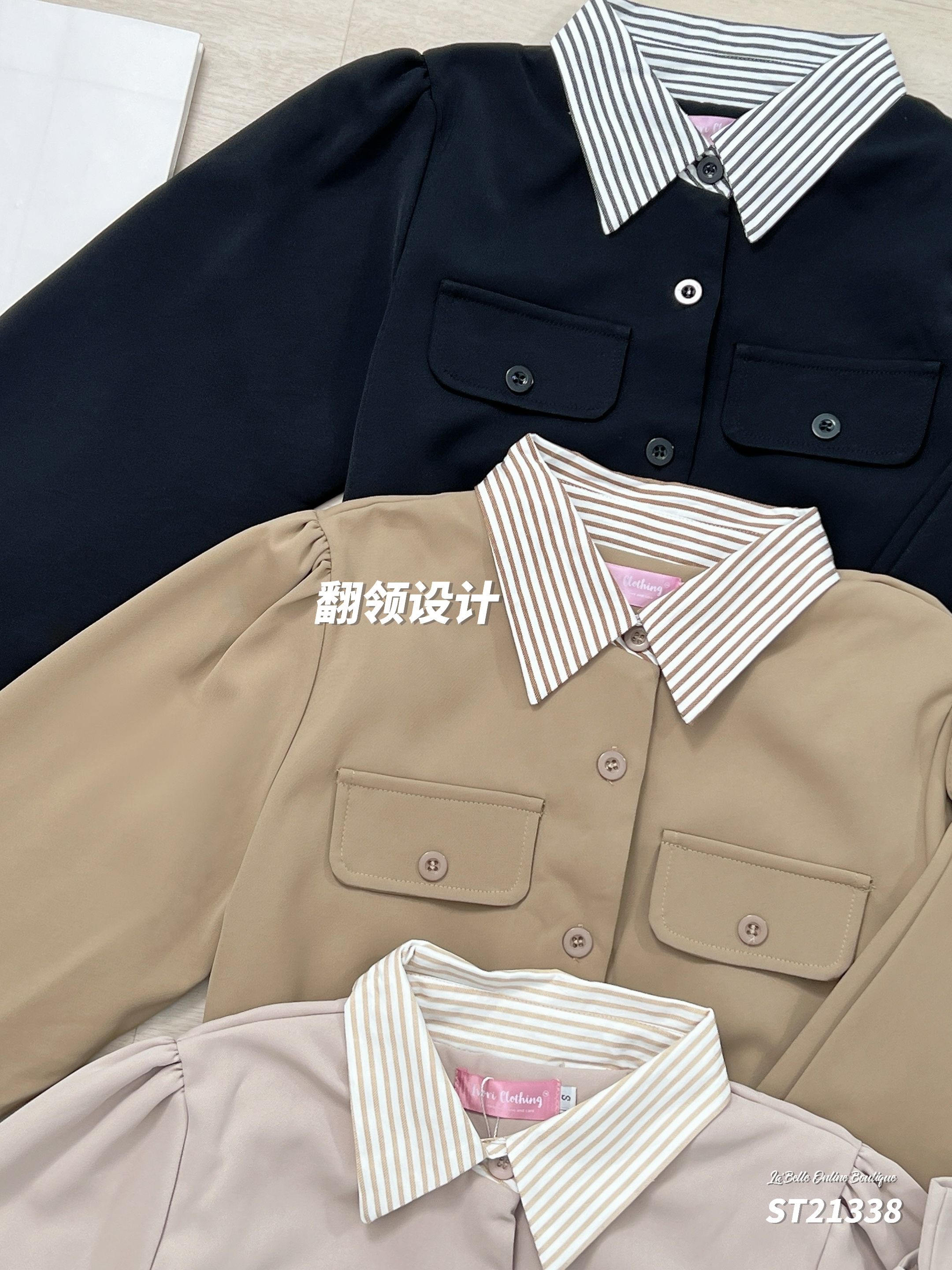 韩系气质两件套 (ST21338)