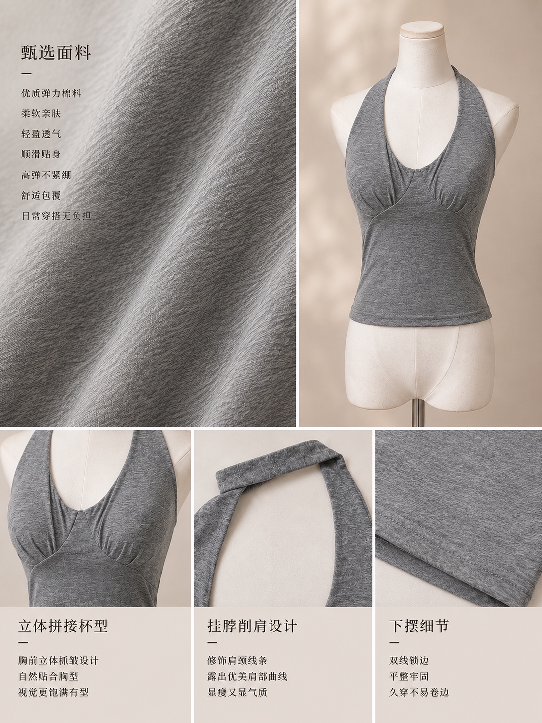 辣妹性感风露肩美背挂脖上衣 (T90744)