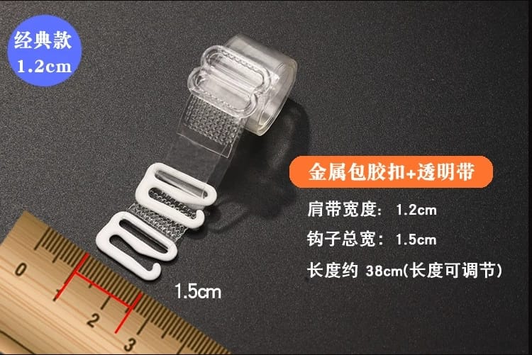 防滑经典款透明肩带（一对装）AC10080