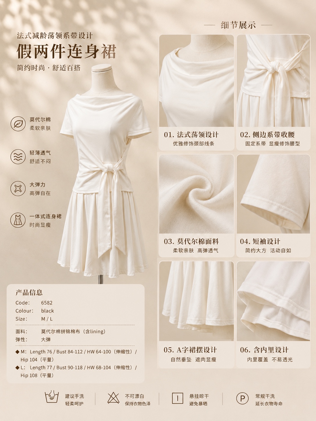 【预购PRE-ORDER-七月尾到货】法式减龄荡领系带设计假两件连身裙 (S6582)