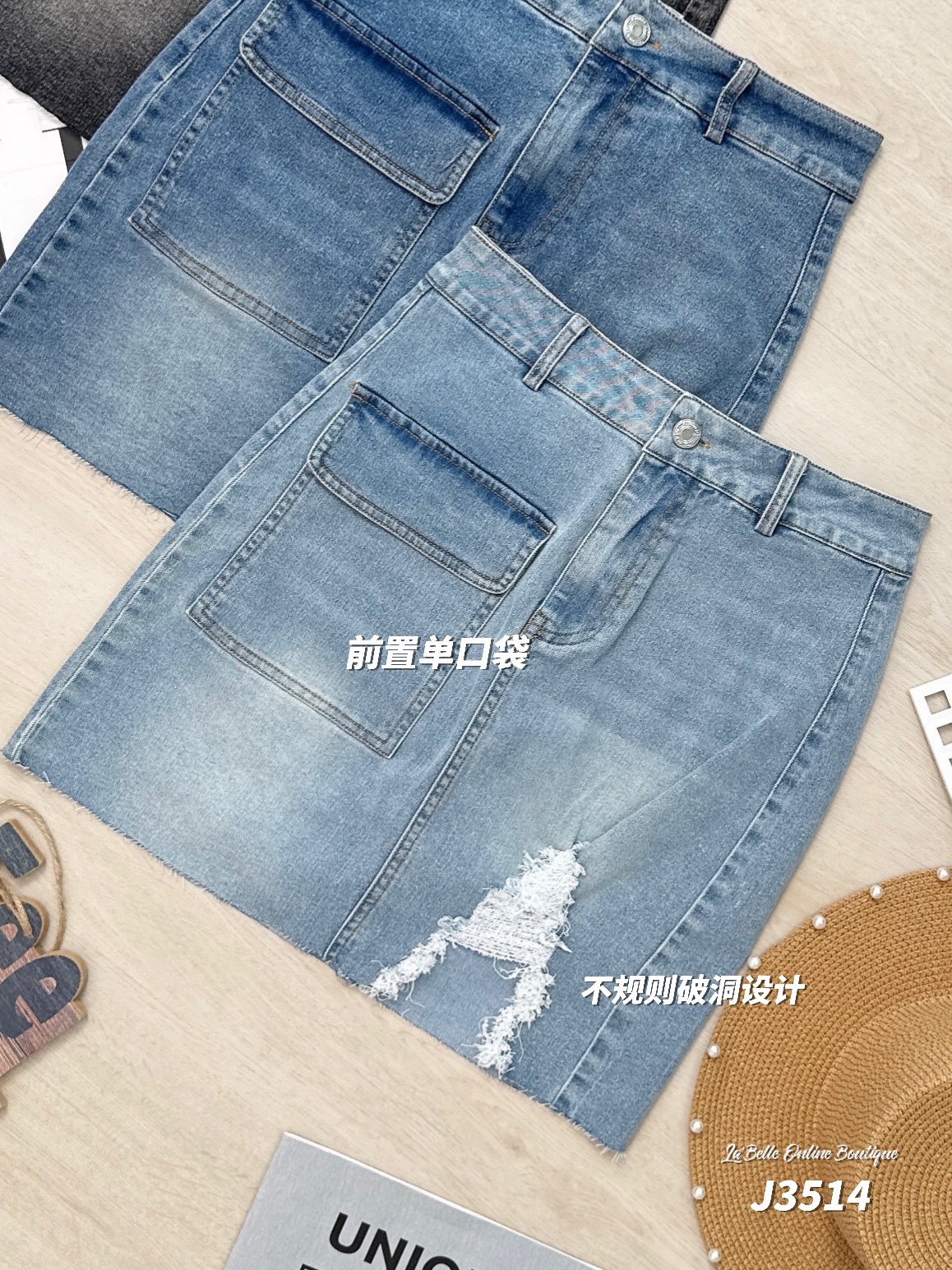 【LBP独家】炸街A字包臀高腰裤裙 (J3514)-La'Belle Fashion Boutique Sdn Bhd