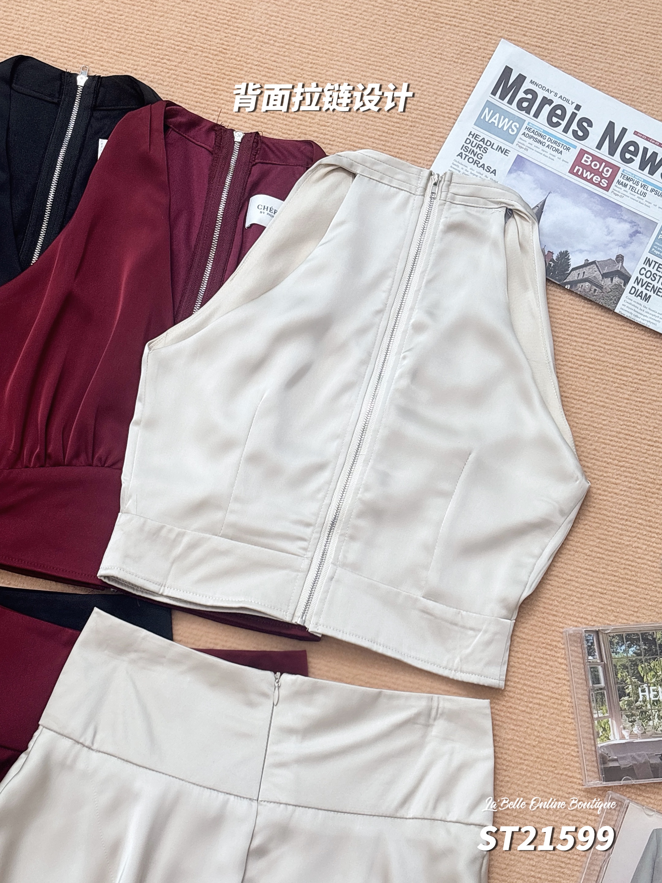 高级感御姐两件套 (ST21599)