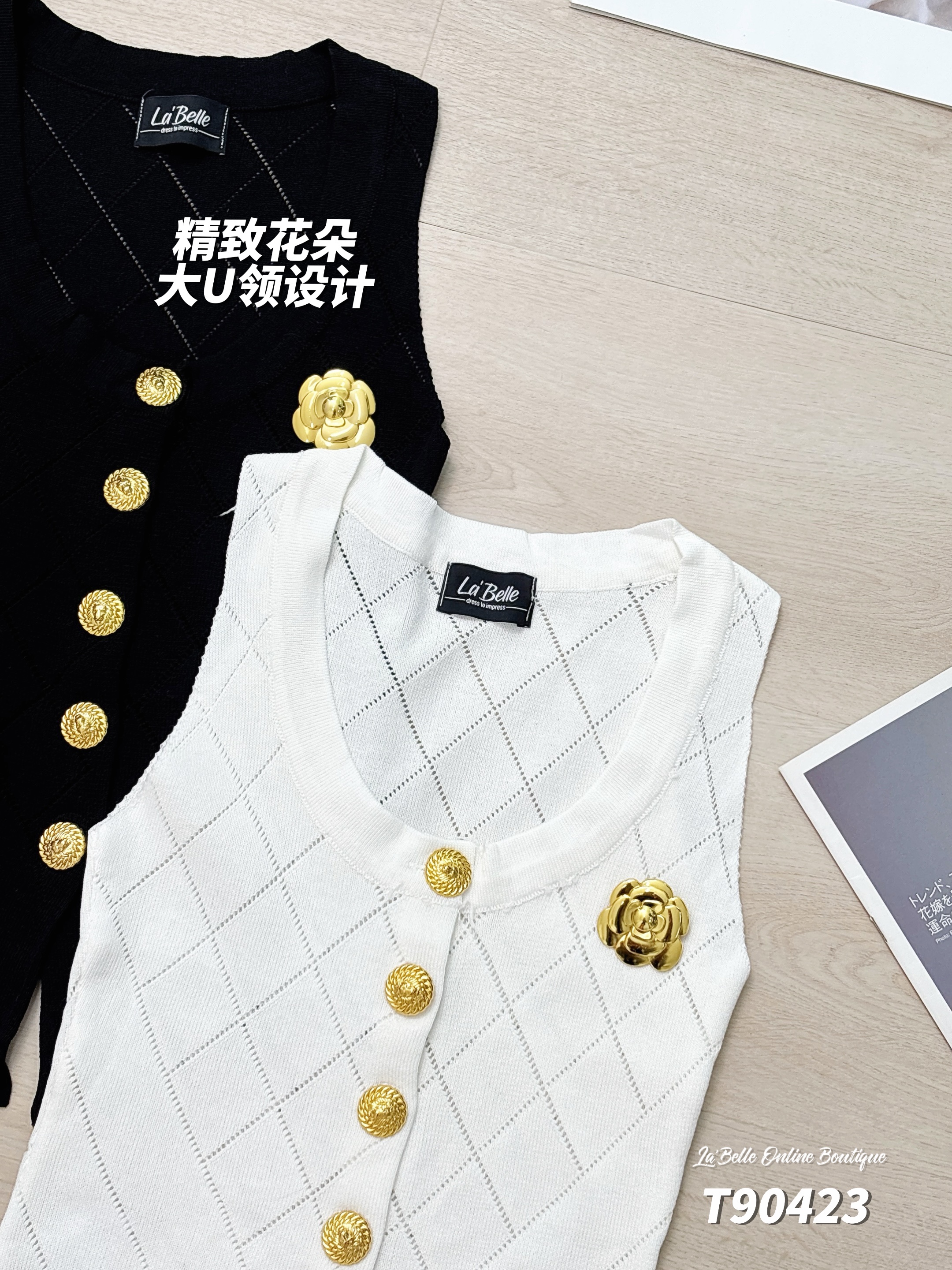 小香风立体花朵大U领设计无袖上衣 (T90423)