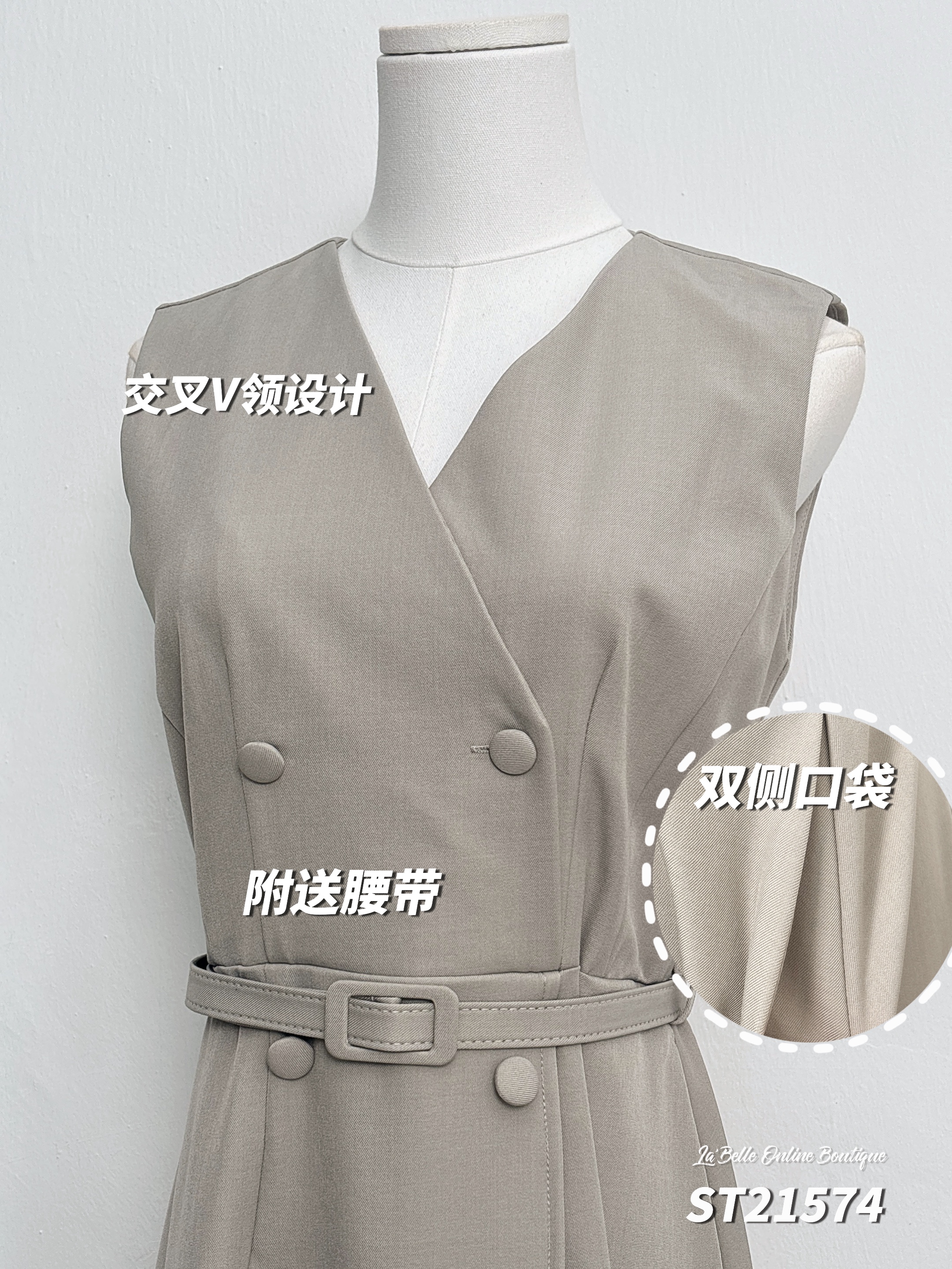 高级感马甲交叉V领设计连身裙 (ST21574)