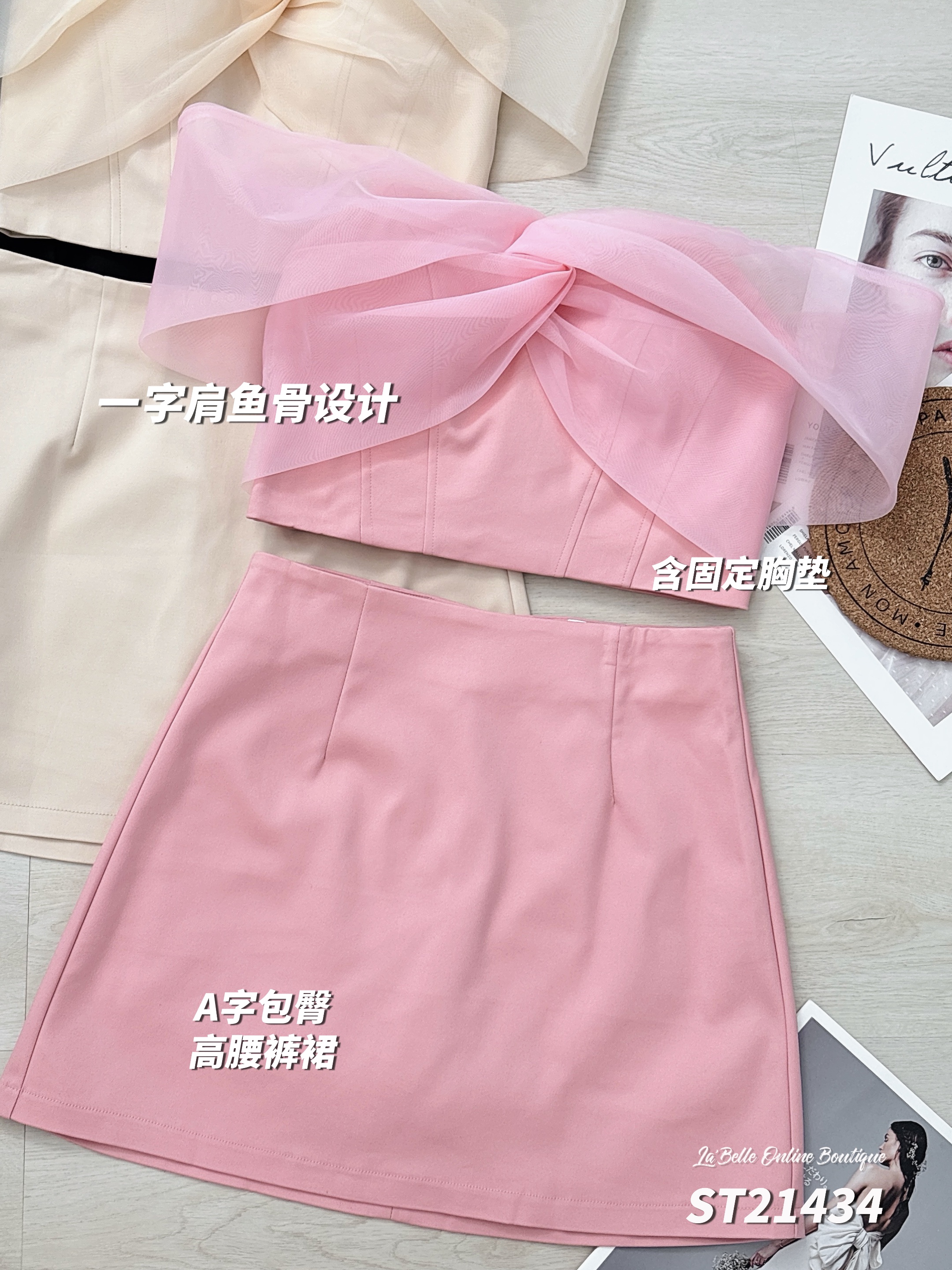 【LBP独家】御姐气质两件套 (ST21434)