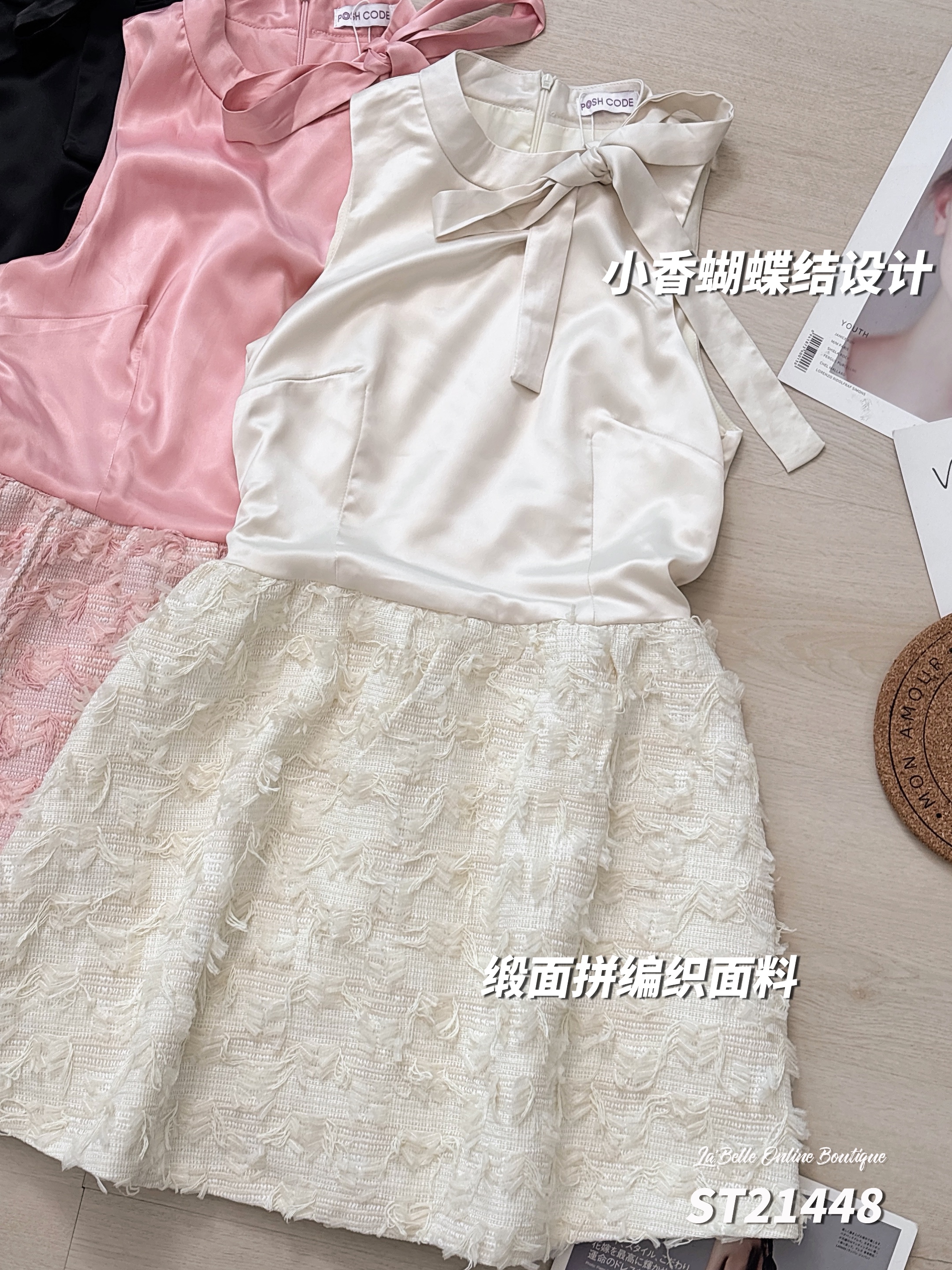 精致小香风蝴蝶结设计无袖连身裙 (ST21448)