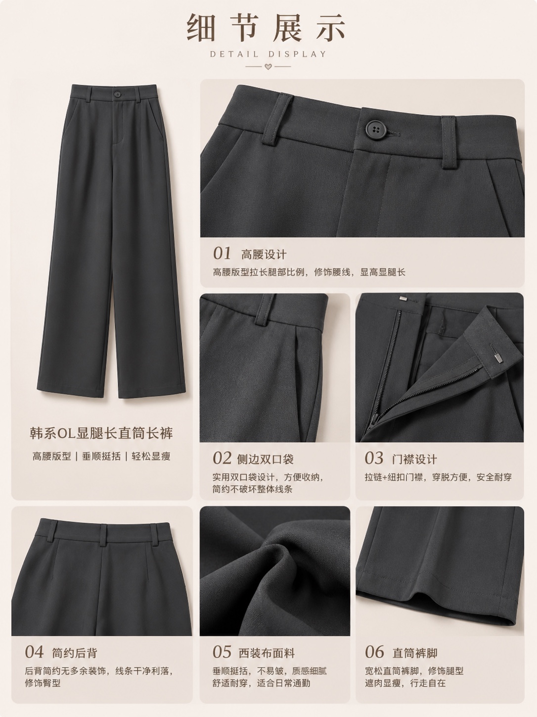 韩系OL显腿长直筒高腰长裤 (P40251)