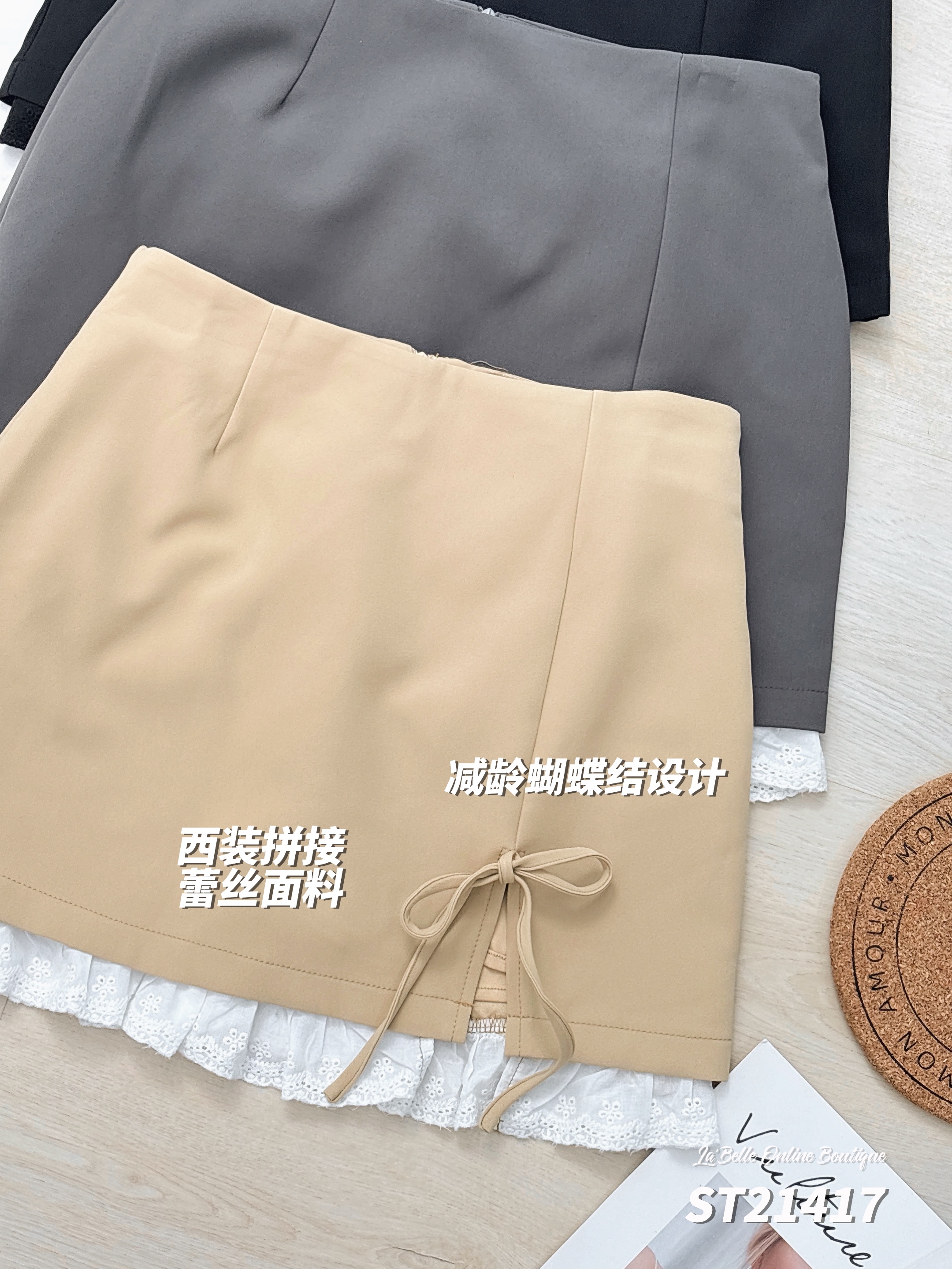 【LBP独家】韩系甜美风拼接款裤裙 (ST21417)