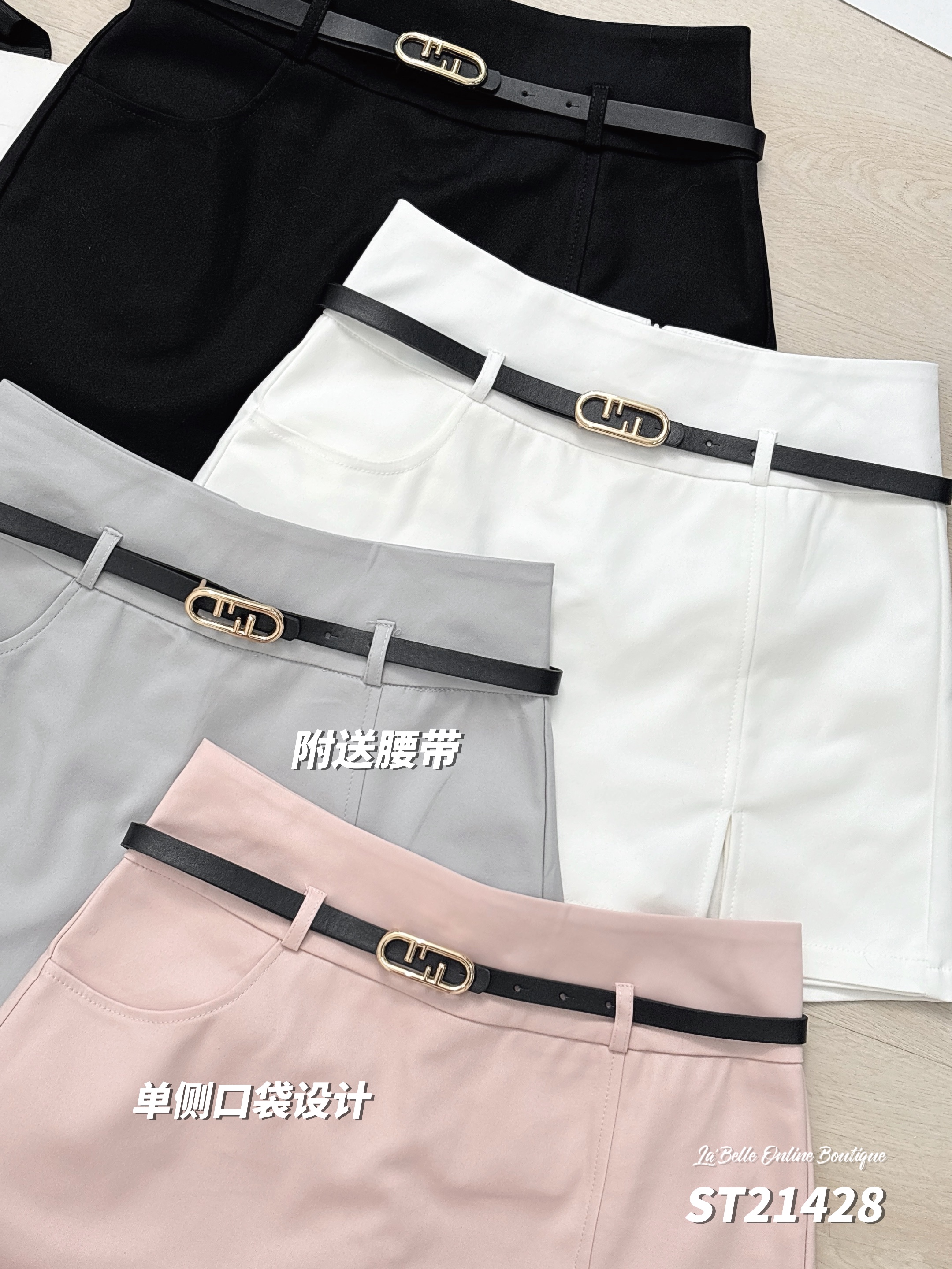 百搭A字小开叉设计高腰裤裙 (ST21428)