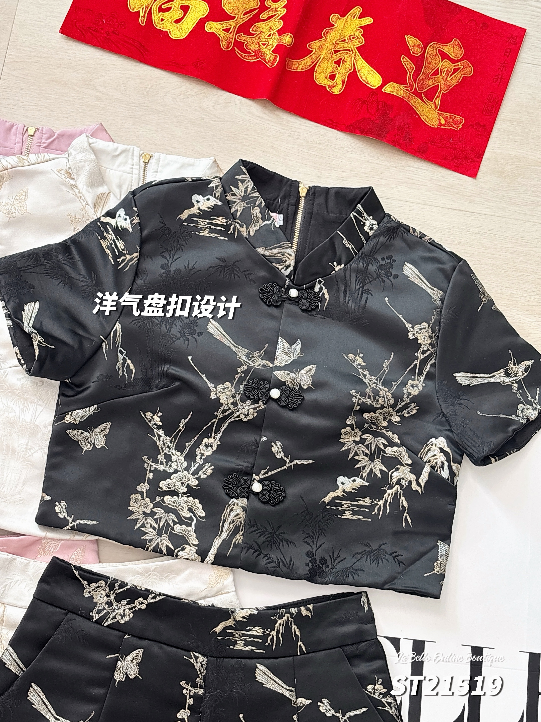 绝美新中式旗袍两件套 (ST21519)