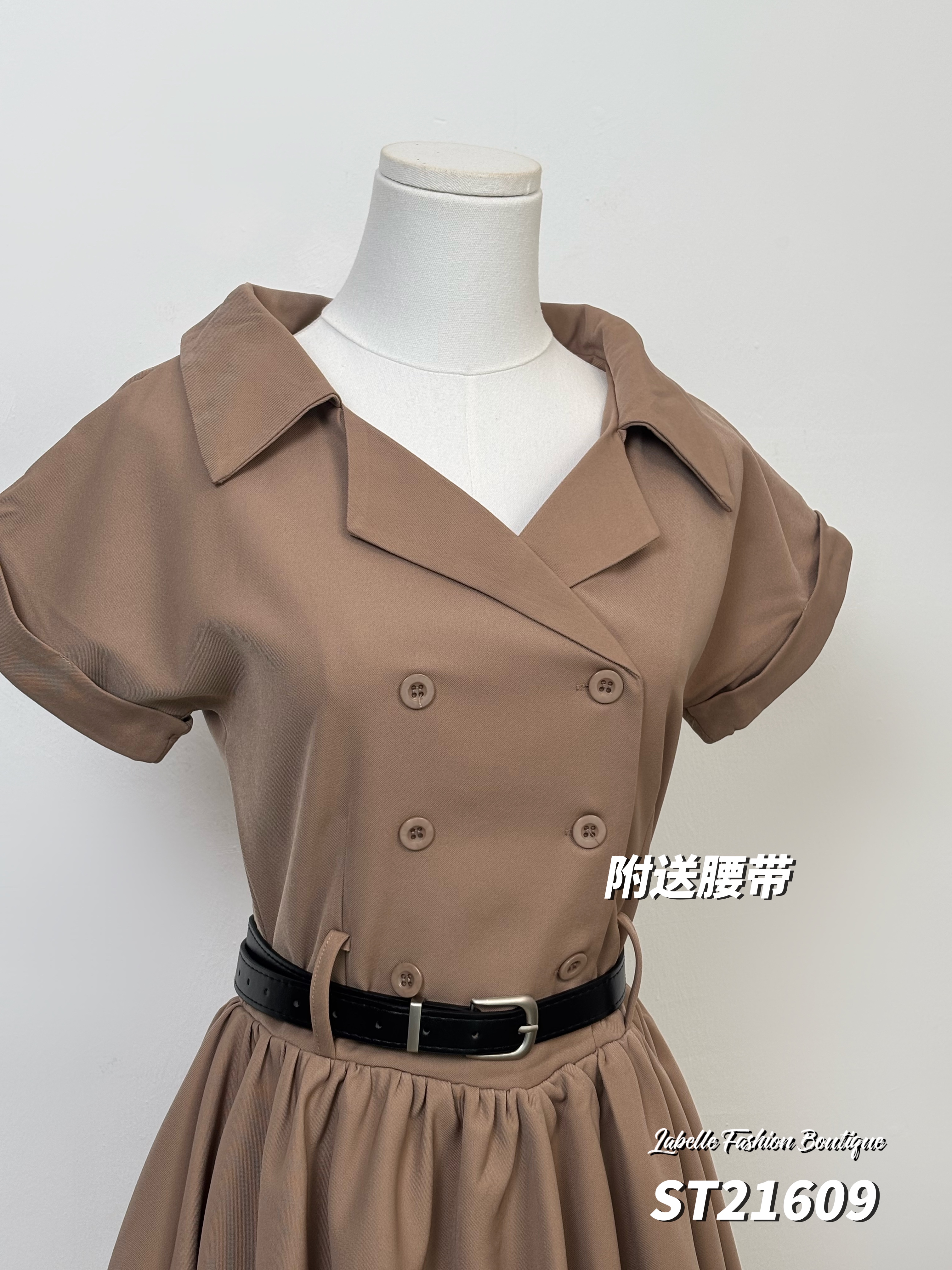 韩系风衣设计下摆花苞连身裙 (ST21609)