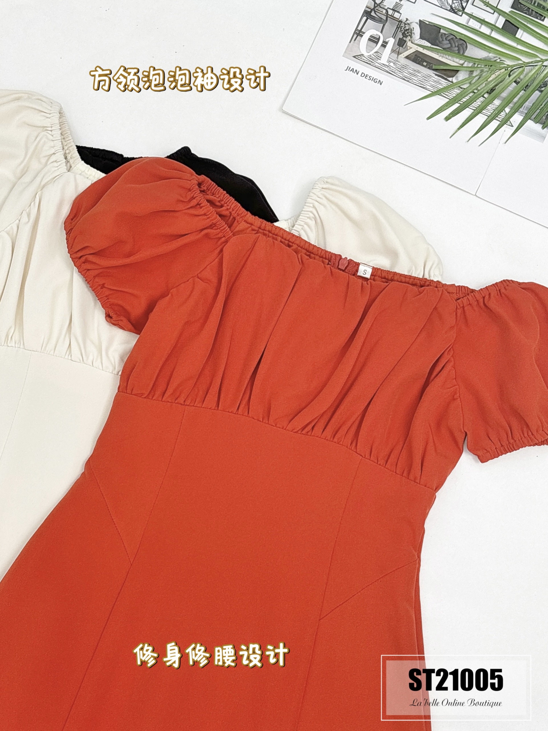 绝美方领泡泡袖连身裙 (ST21005)